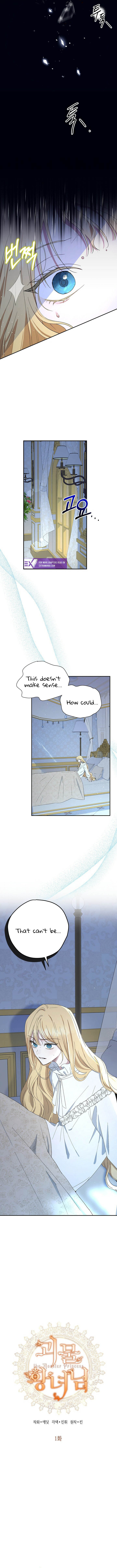 Monster Princess Chapter 1 - Page 1