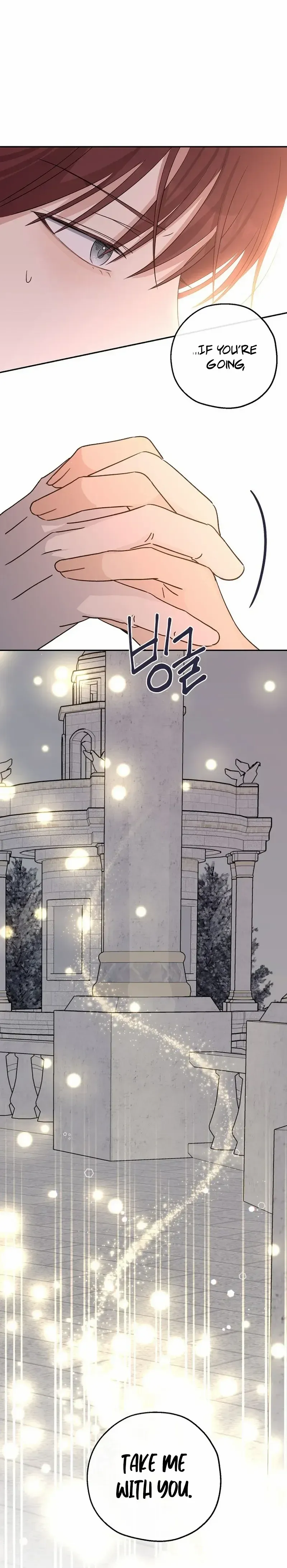 Monster Princess Chapter 50 - Page 9