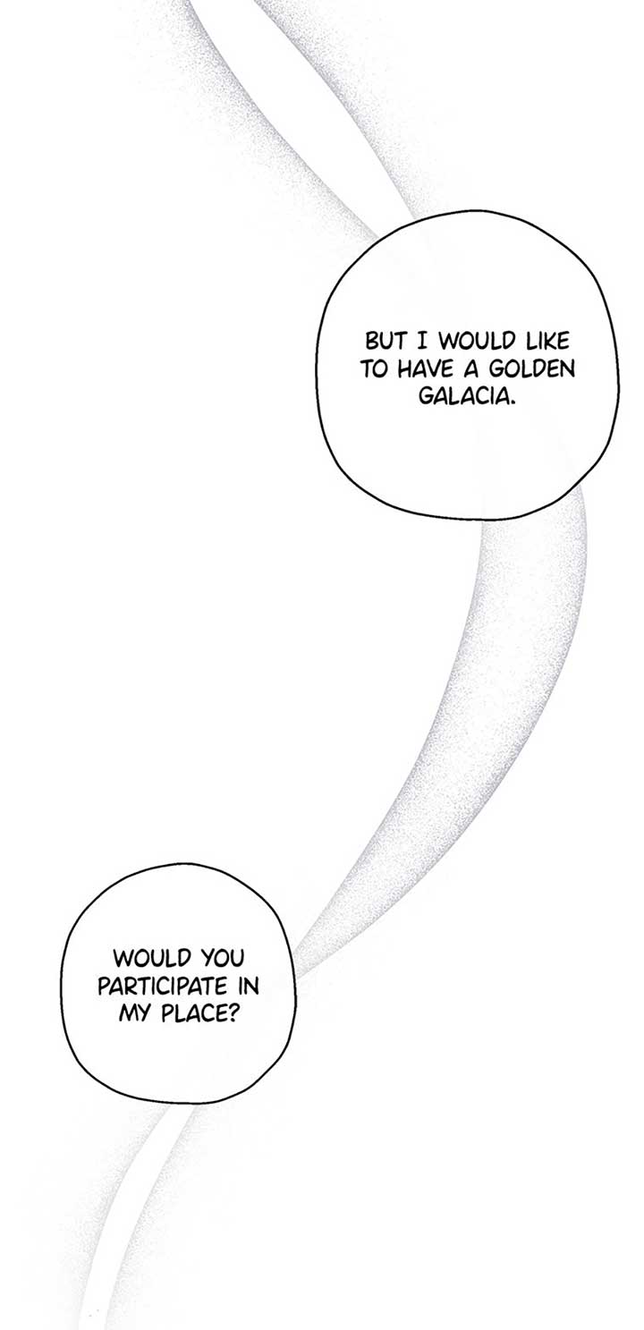 Monster Princess Chapter 68 - Page 1