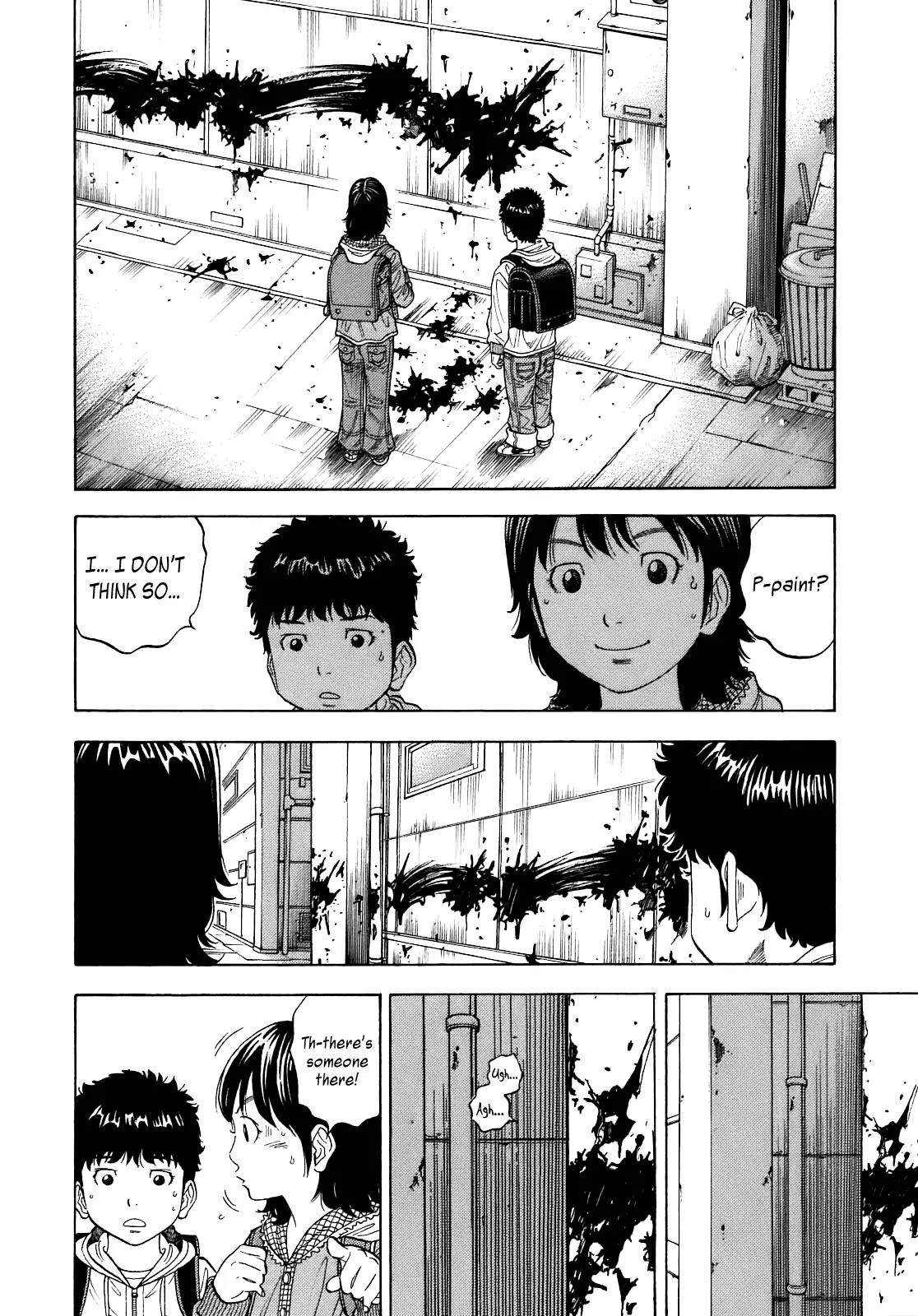 Montage (WATANABE Jun) Chapter 1 - Page 11
