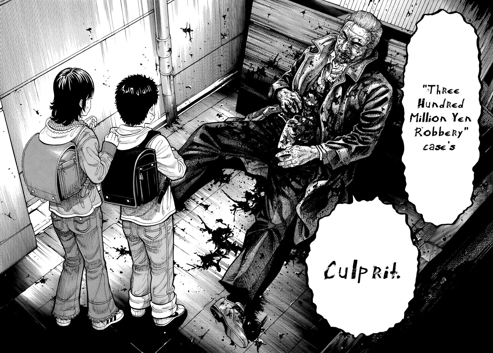 Montage (WATANABE Jun) Chapter 1 - Page 17