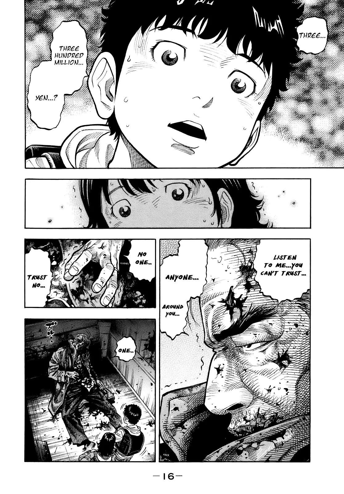 Montage (WATANABE Jun) Chapter 1 - Page 18