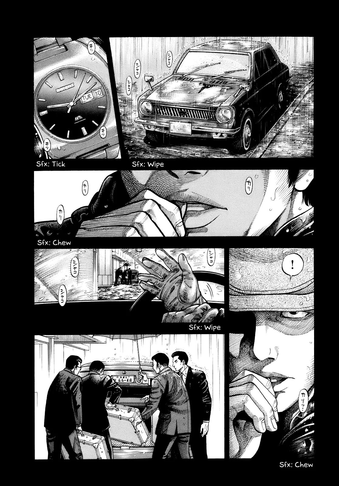 Montage (WATANABE Jun) Chapter 1 - Page 21