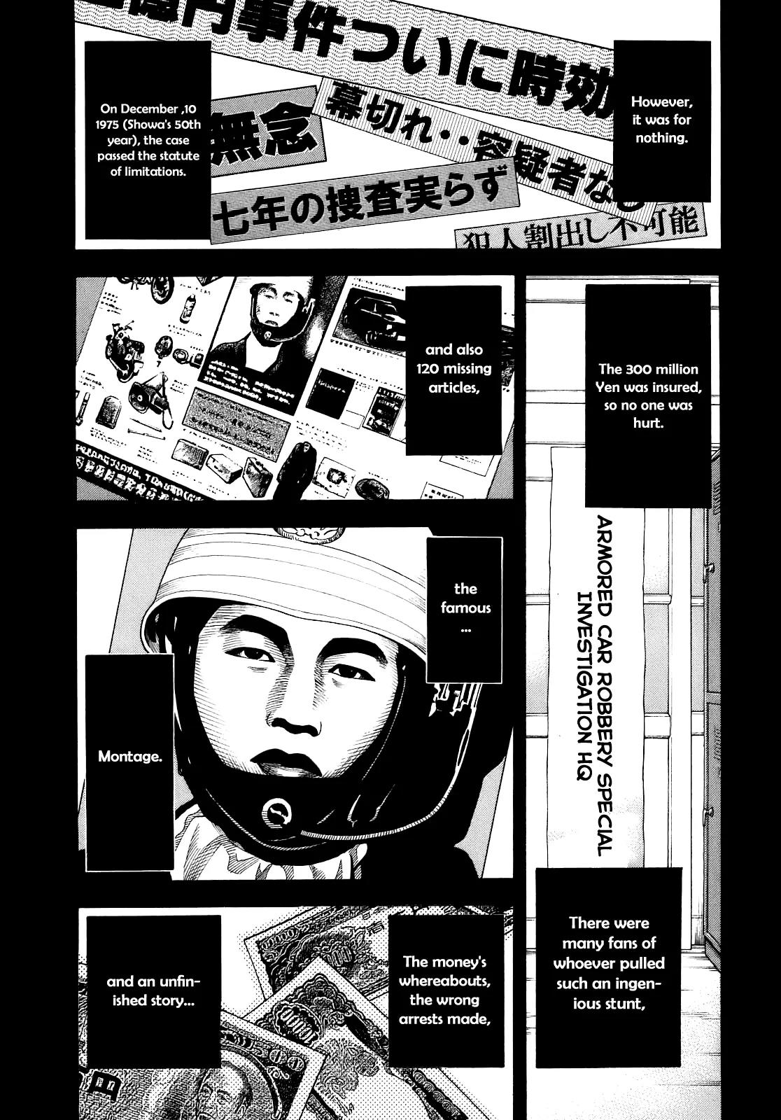 Montage (WATANABE Jun) Chapter 1 - Page 26