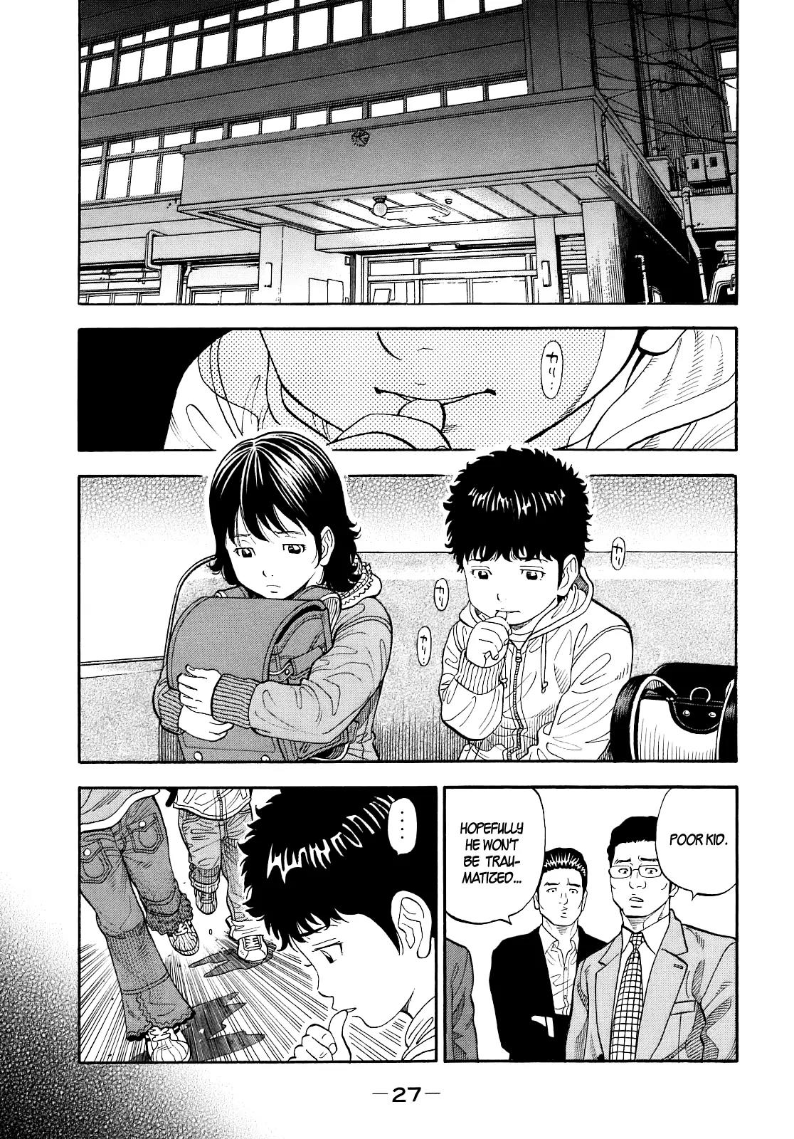 Montage (WATANABE Jun) Chapter 1 - Page 28