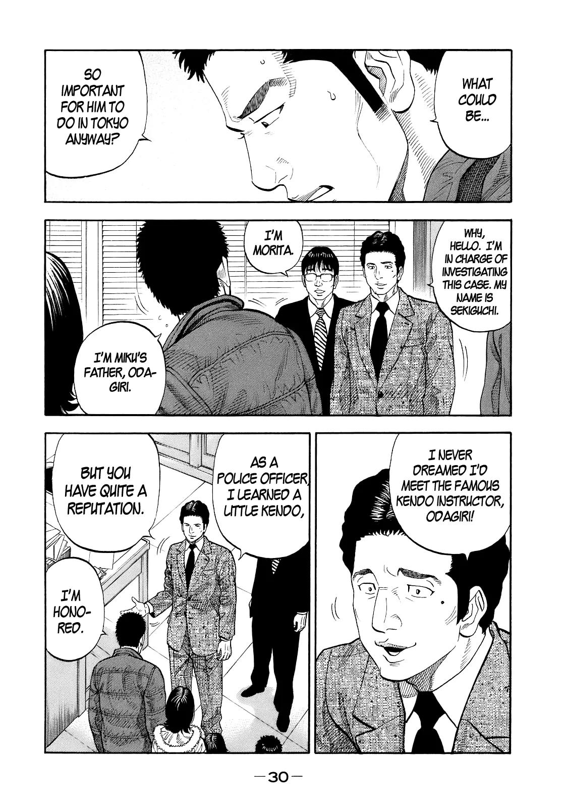 Montage (WATANABE Jun) Chapter 1 - Page 31