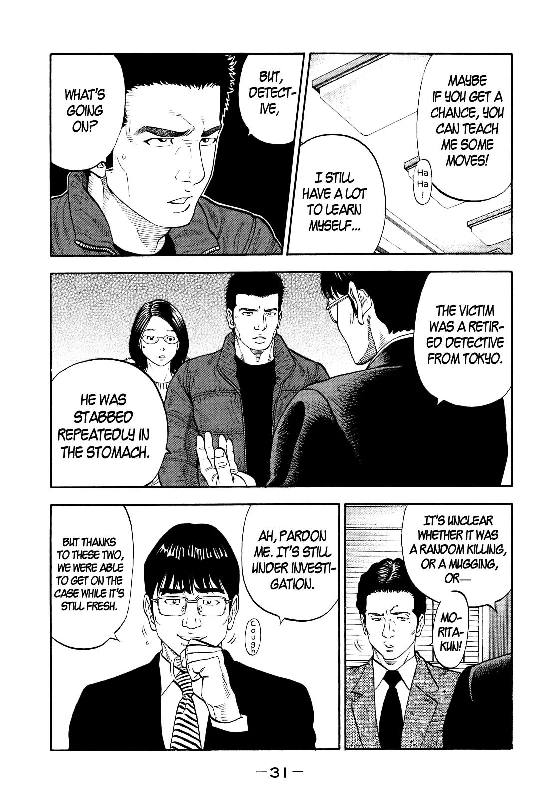 Montage (WATANABE Jun) Chapter 1 - Page 32