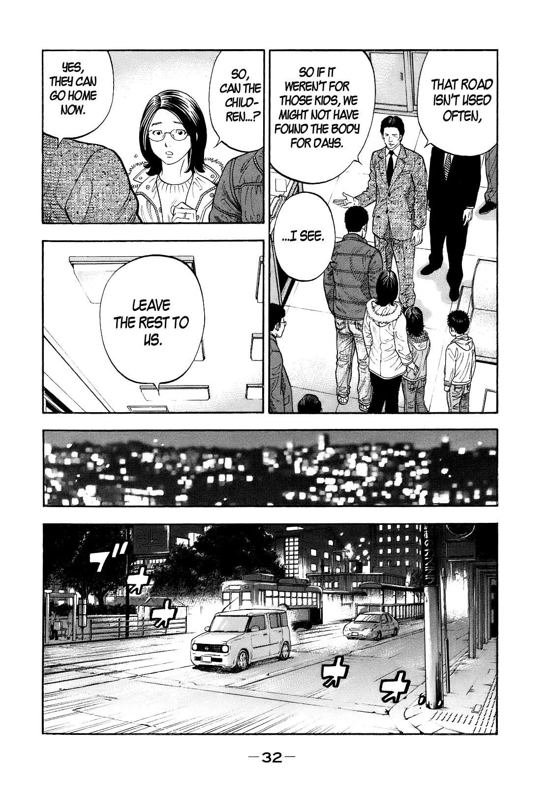 Montage (WATANABE Jun) Chapter 1 - Page 33