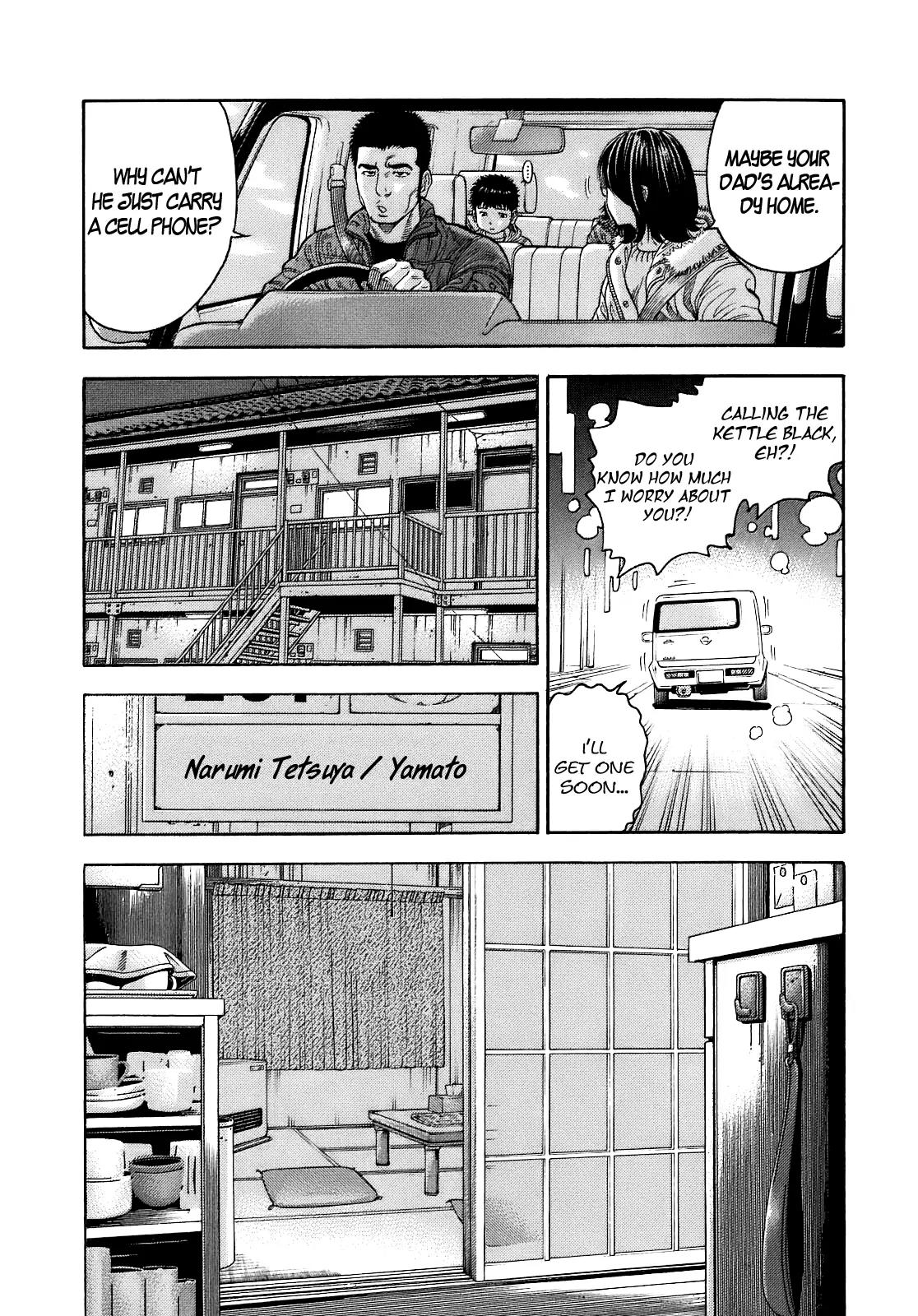 Montage (WATANABE Jun) Chapter 1 - Page 34