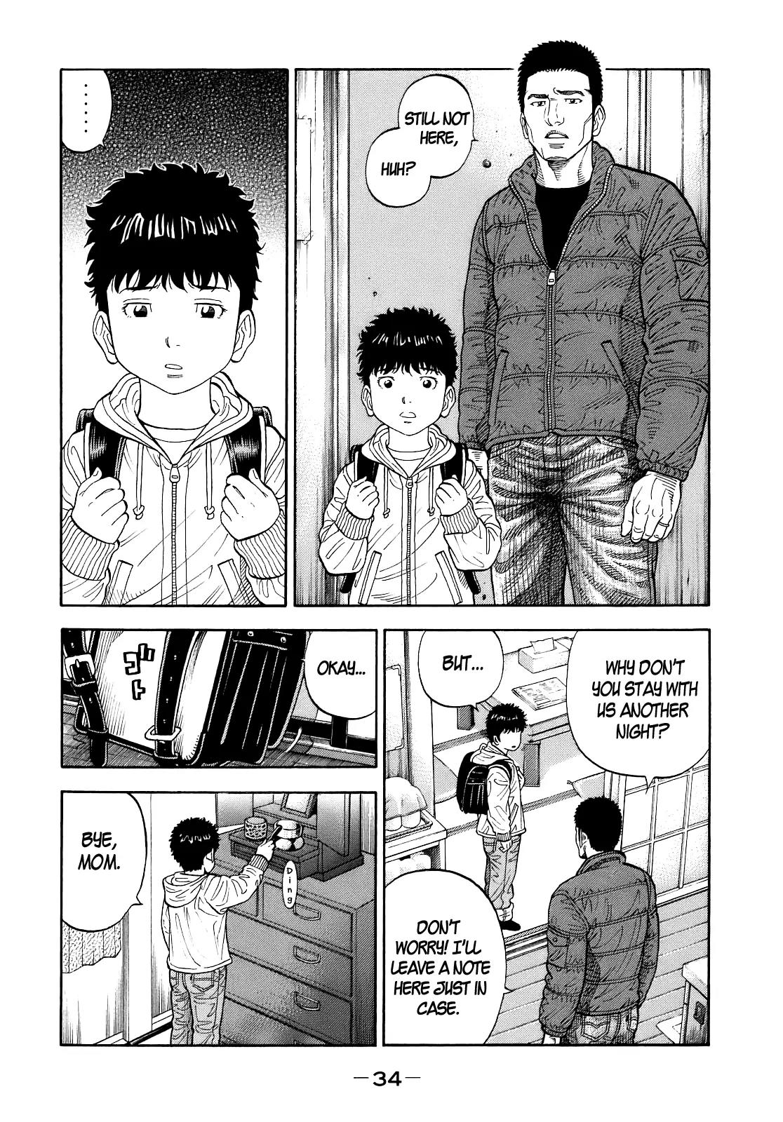 Montage (WATANABE Jun) Chapter 1 - Page 35