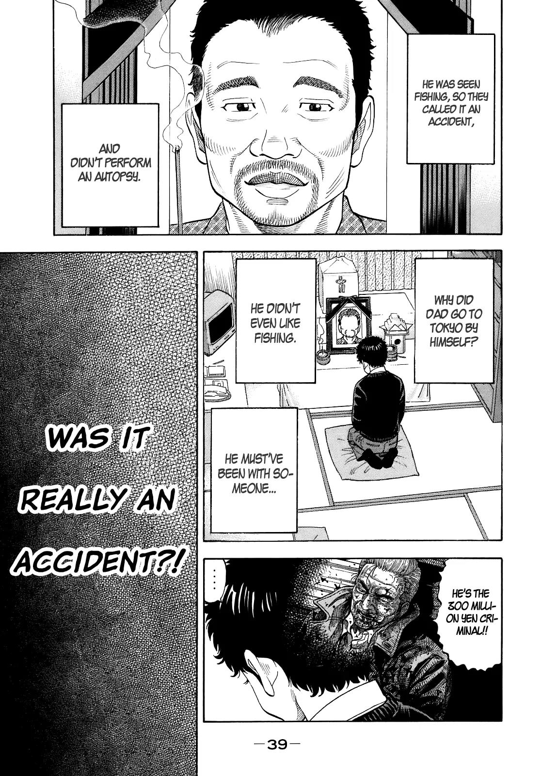 Montage (WATANABE Jun) Chapter 1 - Page 40