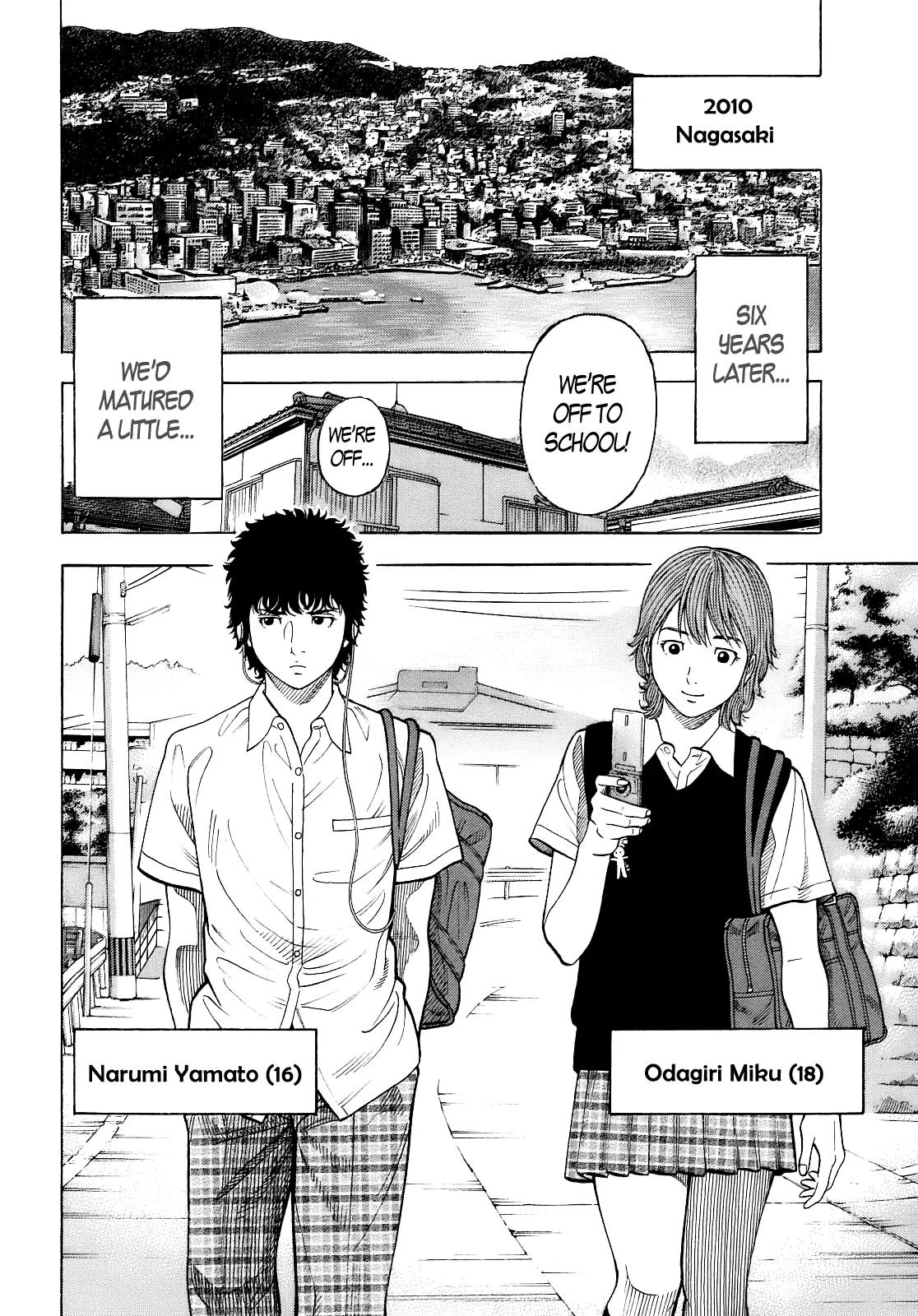 Montage (WATANABE Jun) Chapter 1 - Page 47