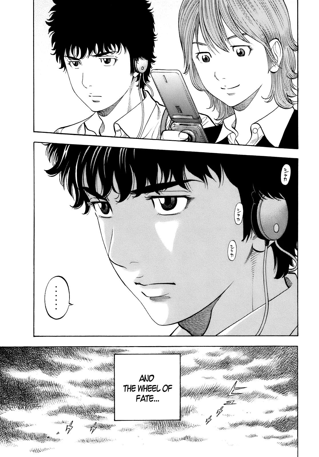 Montage (WATANABE Jun) Chapter 1 - Page 48