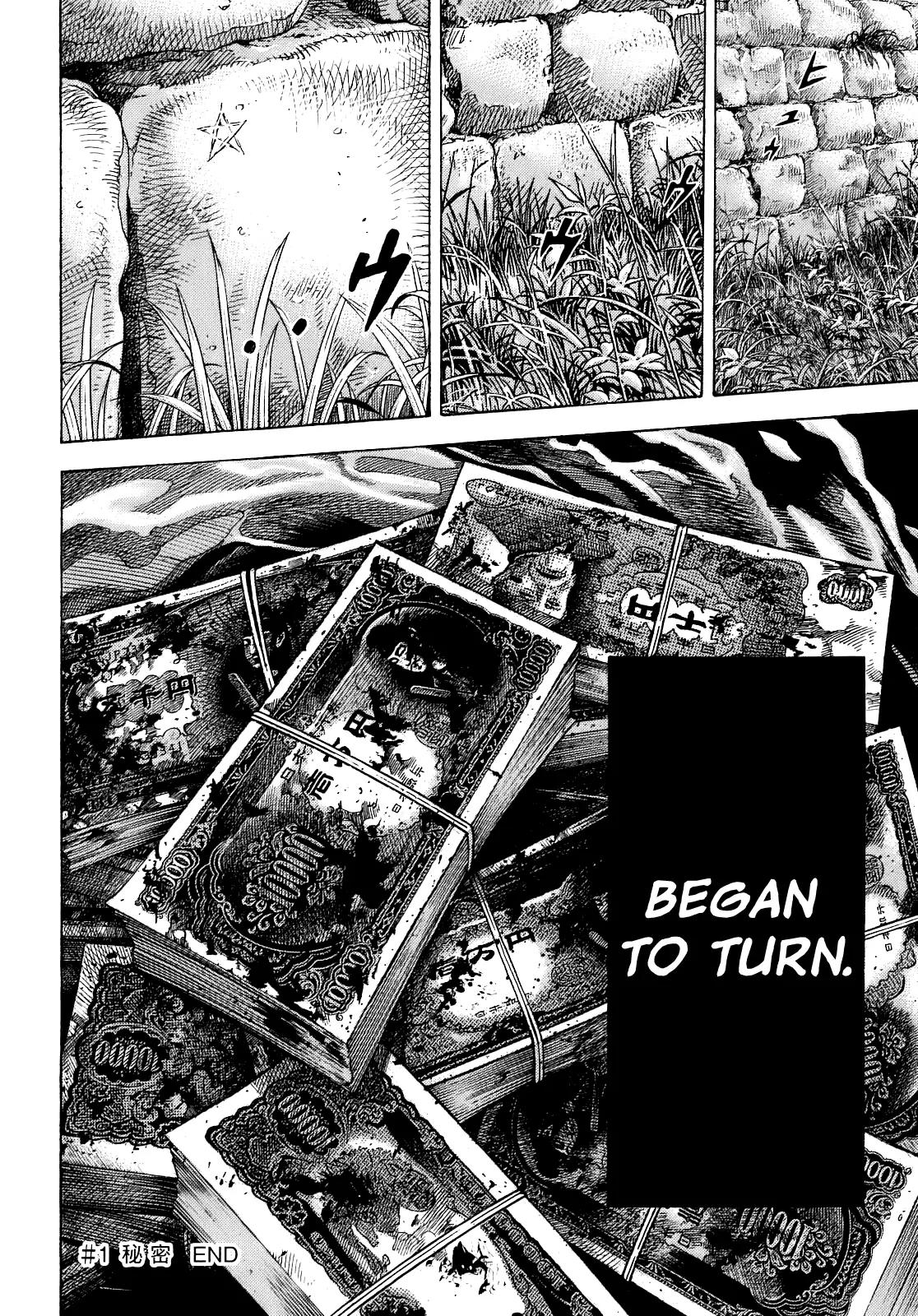 Montage (WATANABE Jun) Chapter 1 - Page 49