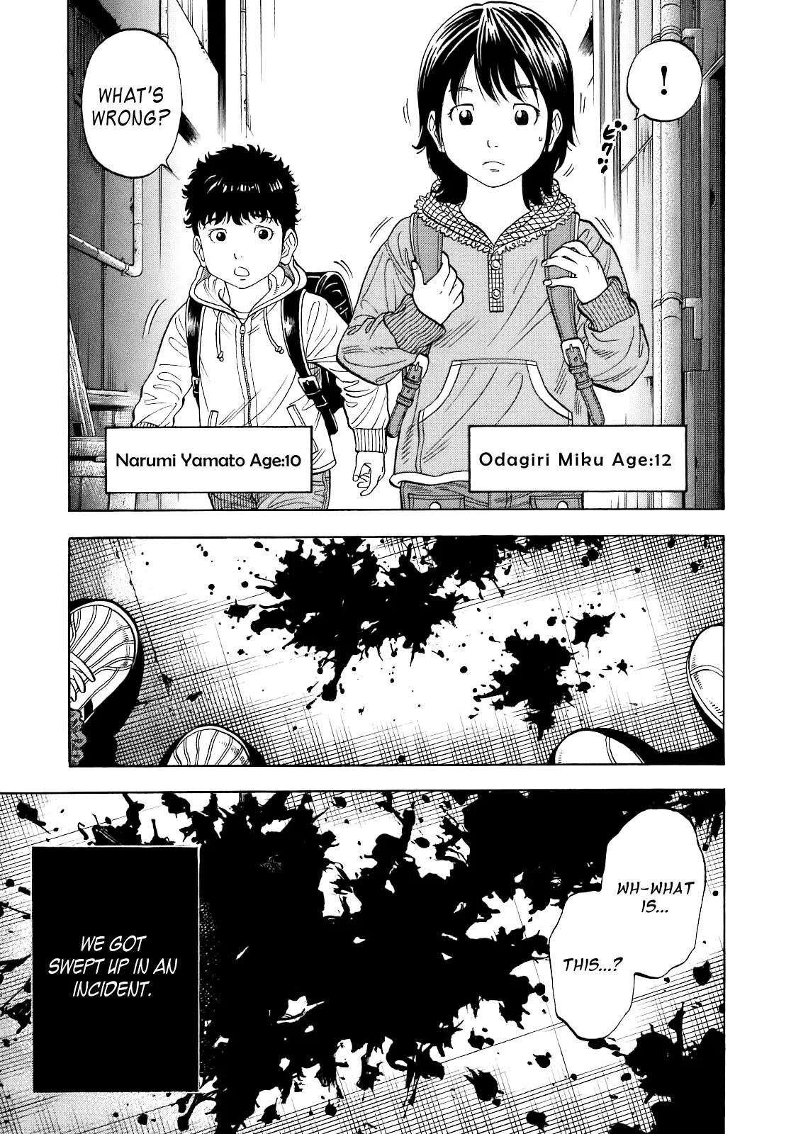Montage (WATANABE Jun) Chapter 1 - Page 10