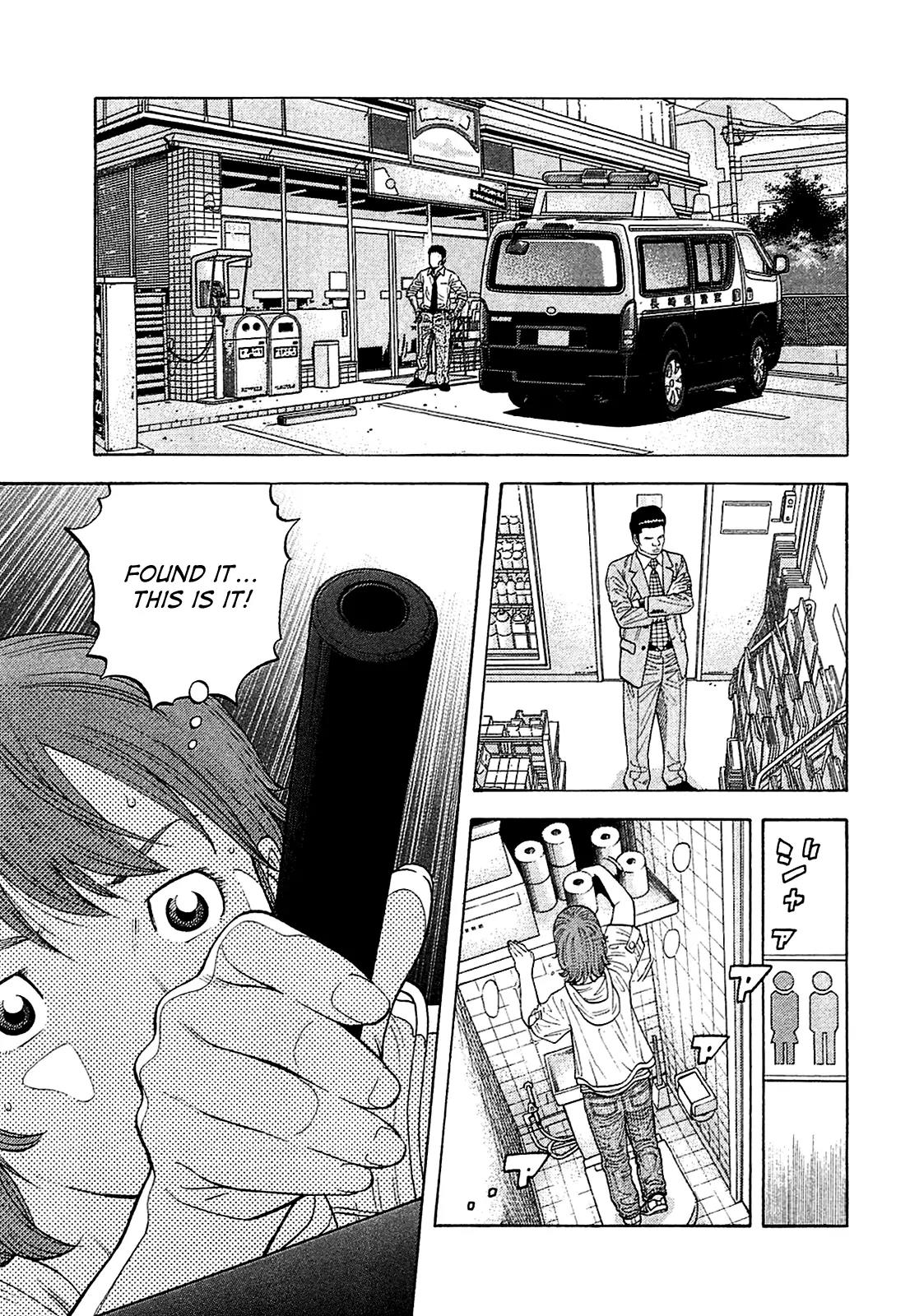 Montage (WATANABE Jun) Chapter 10 - Page 1