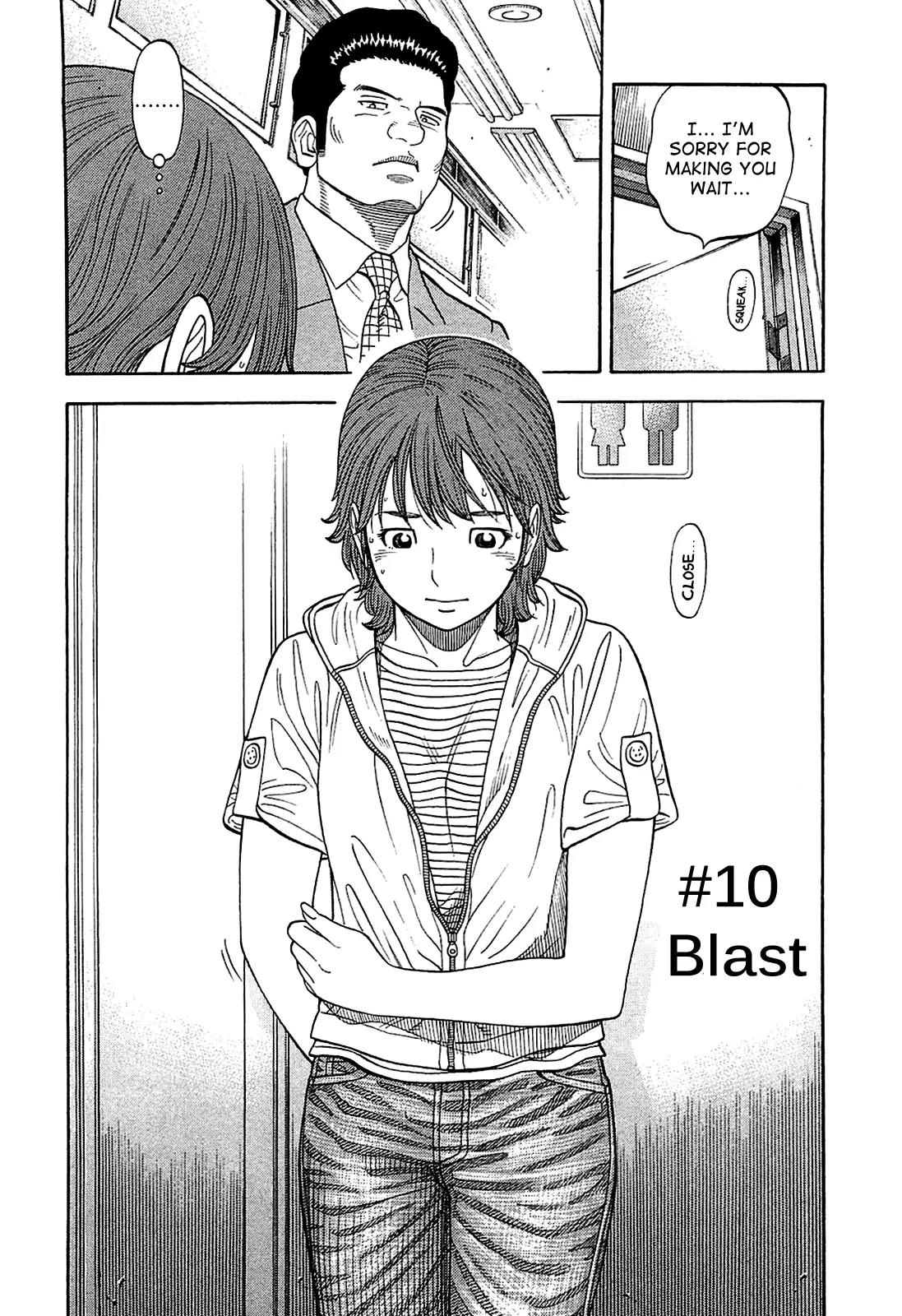 Montage (WATANABE Jun) Chapter 10 - Page 2