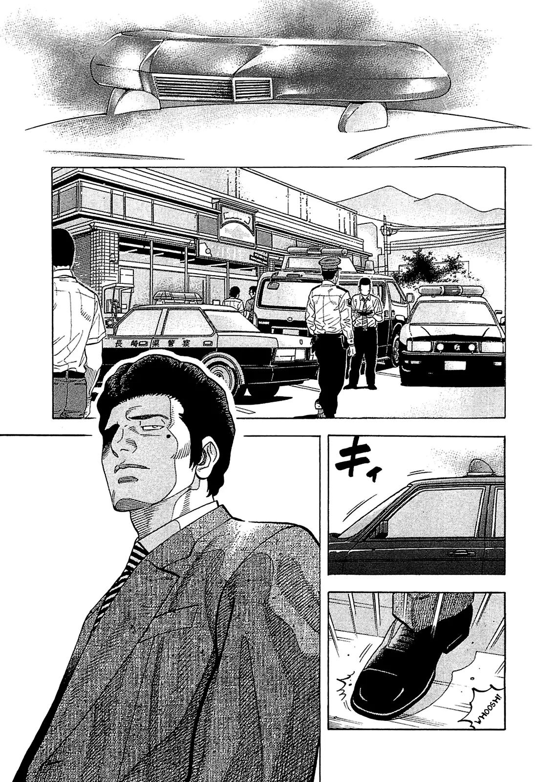 Montage (WATANABE Jun) Chapter 10 - Page 11