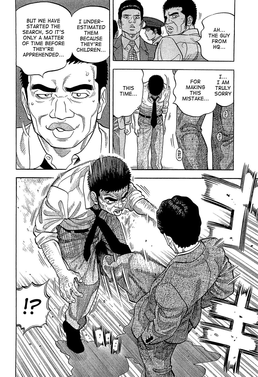 Montage (WATANABE Jun) Chapter 10 - Page 12