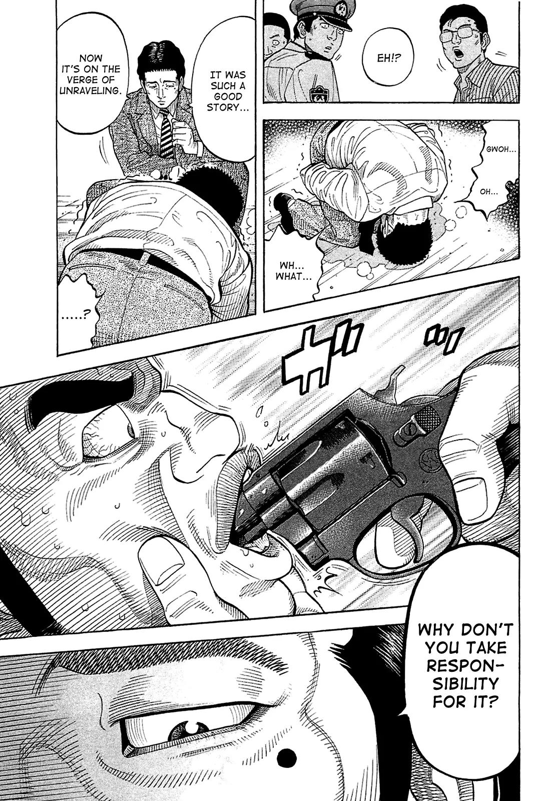 Montage (WATANABE Jun) Chapter 10 - Page 13