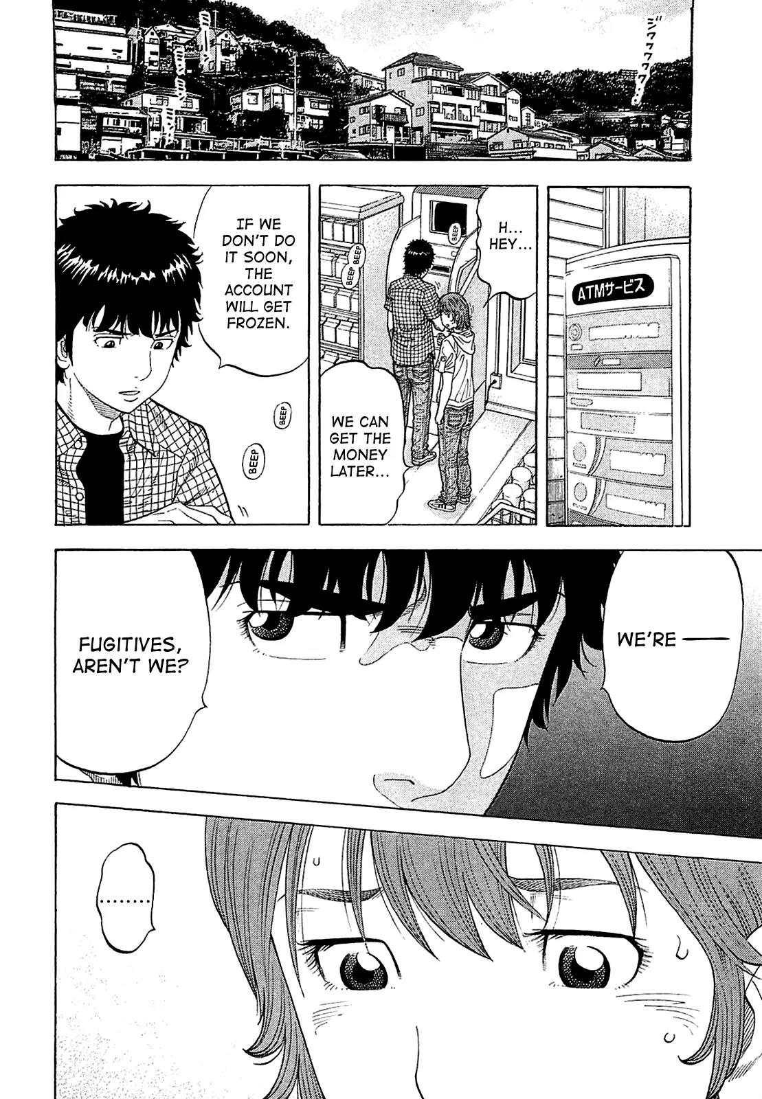 Montage (WATANABE Jun) Chapter 10 - Page 16