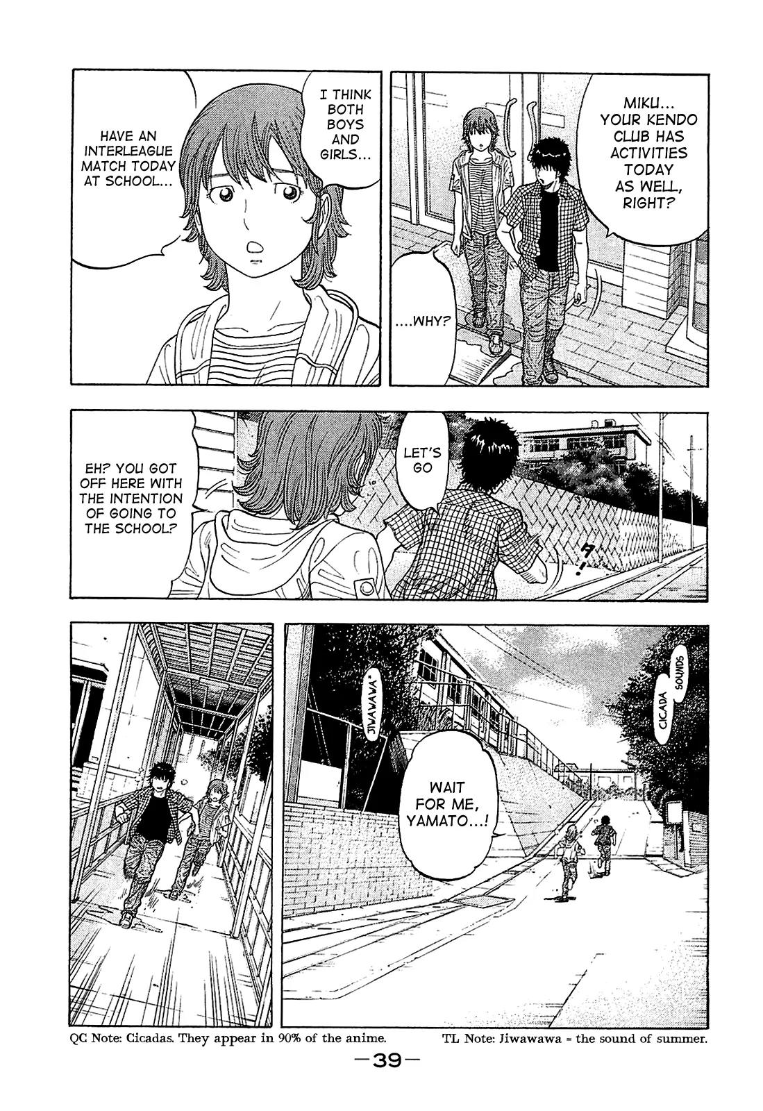 Montage (WATANABE Jun) Chapter 10 - Page 17
