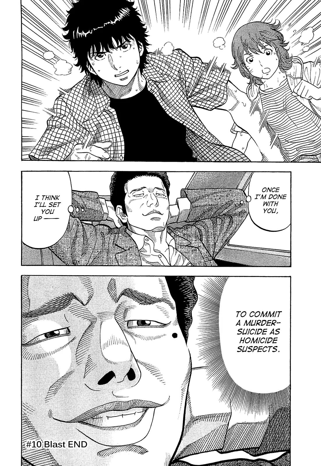 Montage (WATANABE Jun) Chapter 10 - Page 18
