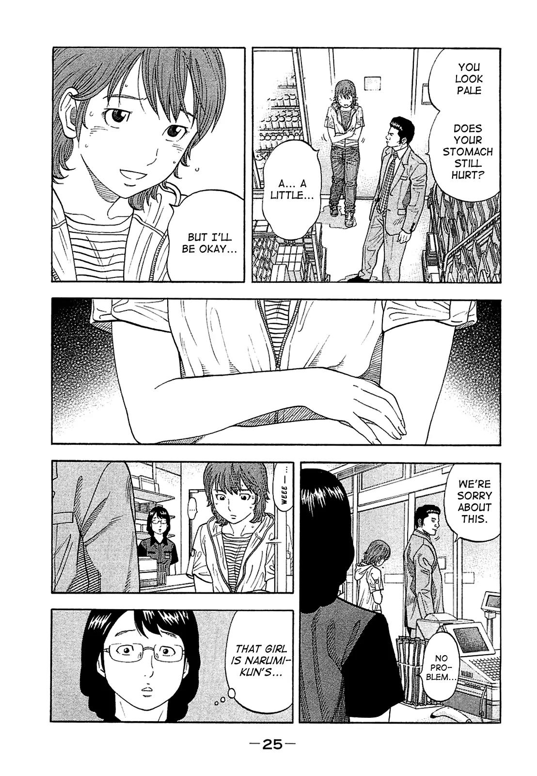 Montage (WATANABE Jun) Chapter 10 - Page 3