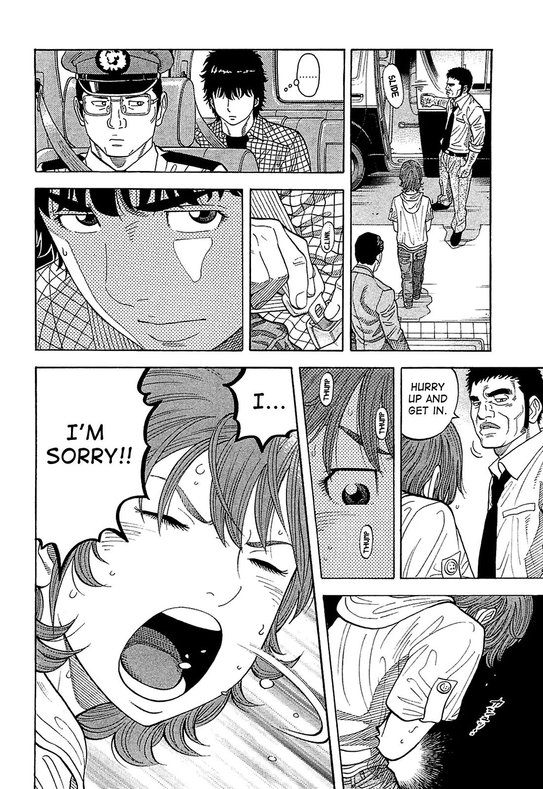 Montage (WATANABE Jun) Chapter 10 - Page 4