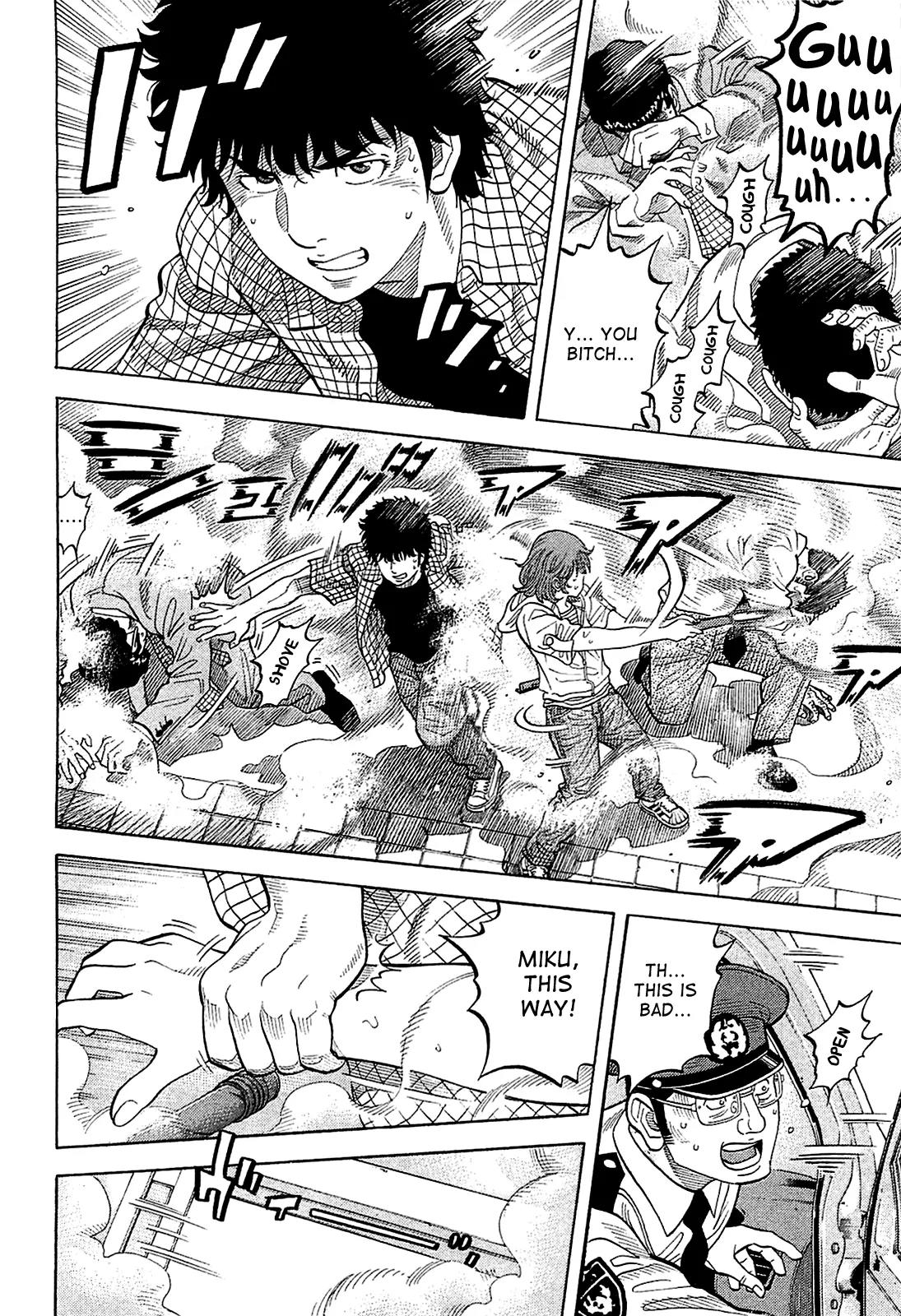 Montage (WATANABE Jun) Chapter 10 - Page 6