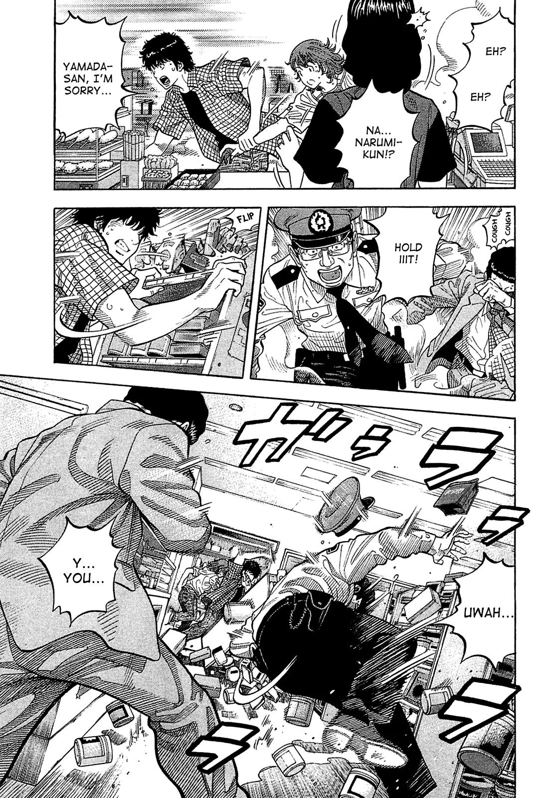 Montage (WATANABE Jun) Chapter 10 - Page 7