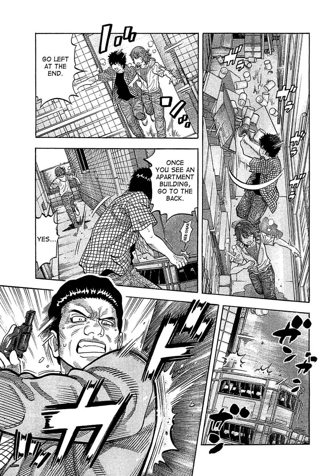 Montage (WATANABE Jun) Chapter 10 - Page 9