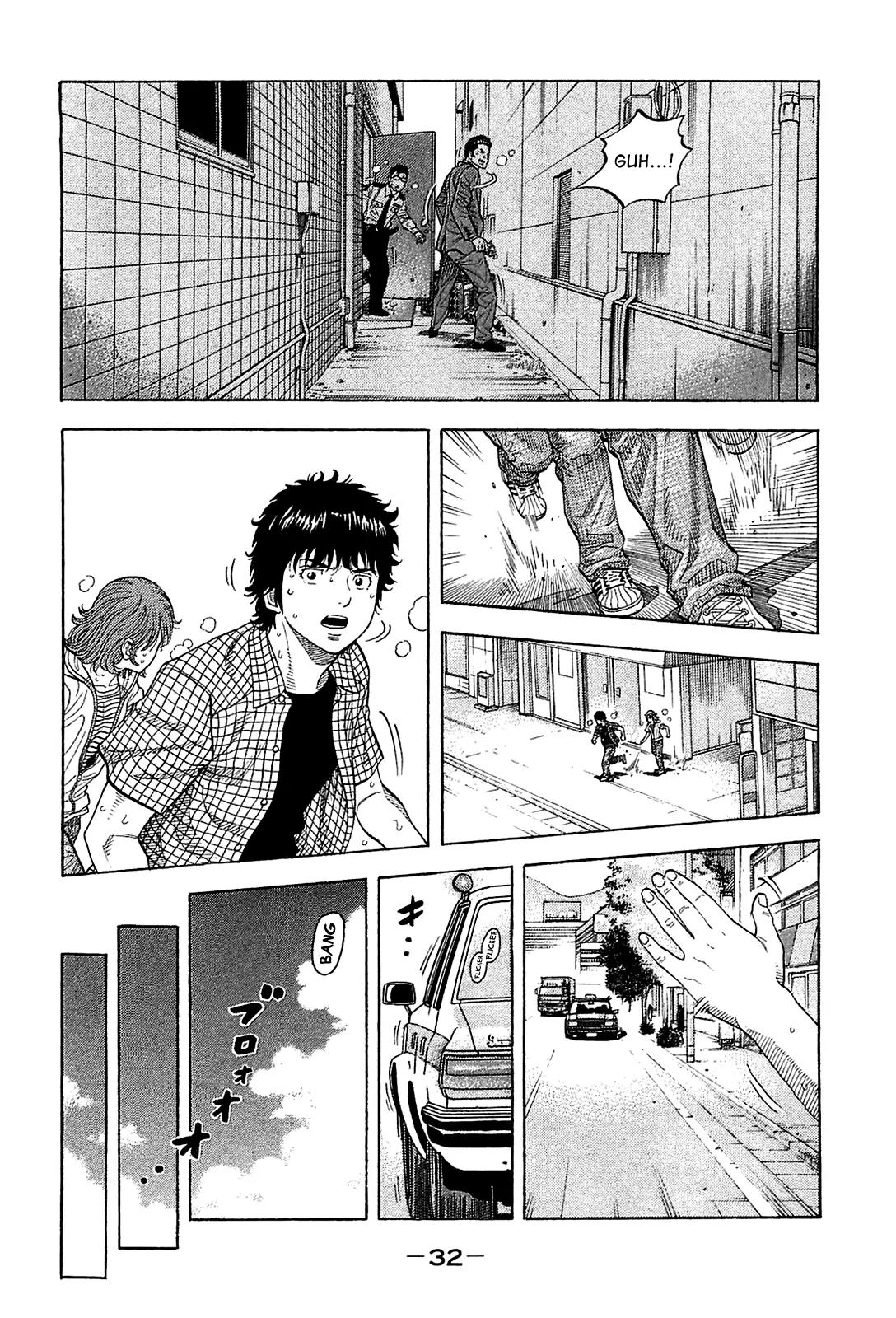 Montage (WATANABE Jun) Chapter 10 - Page 10