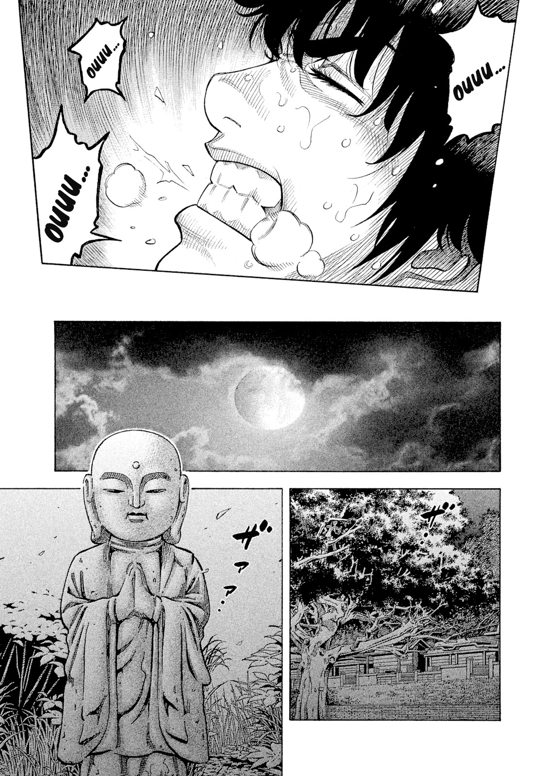 Montage (WATANABE Jun) Chapter 100 - Page 11