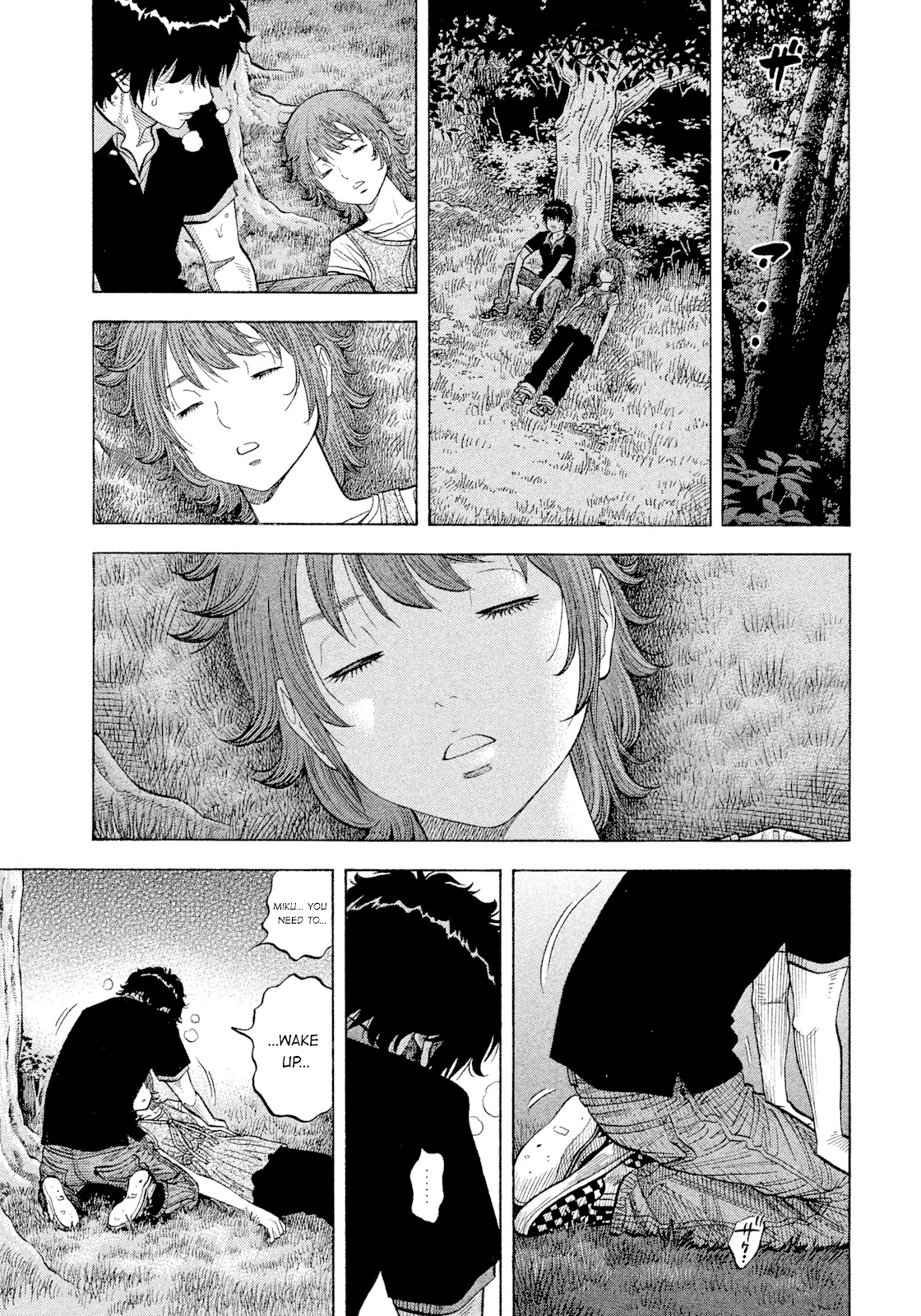 Montage (WATANABE Jun) Chapter 100 - Page 15