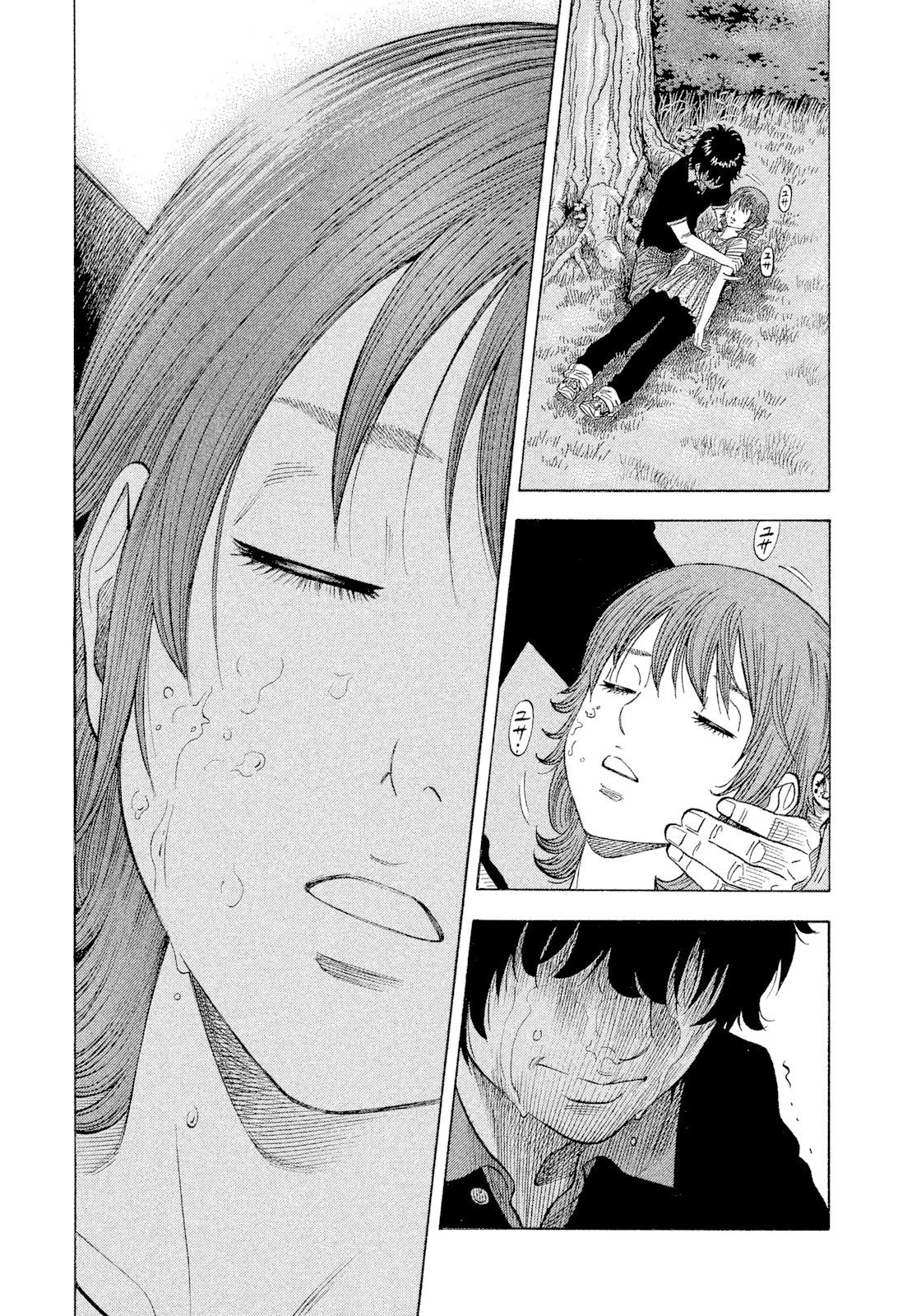 Montage (WATANABE Jun) Chapter 100 - Page 17