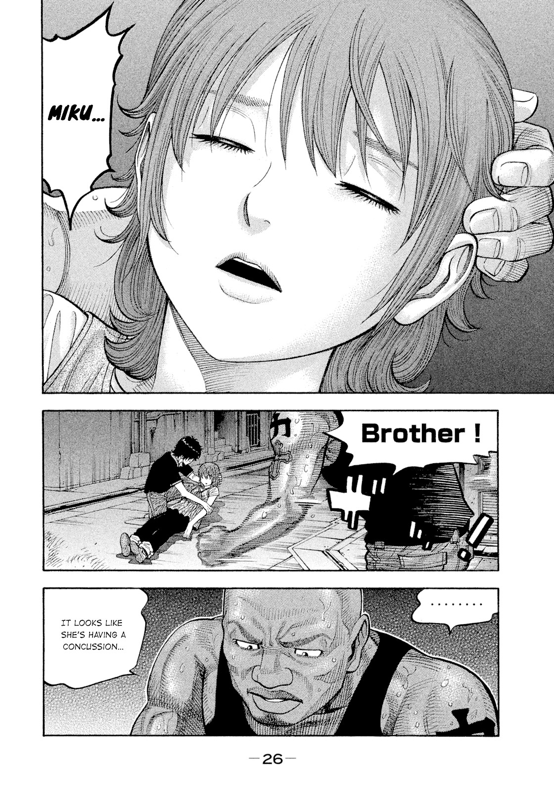 Montage (WATANABE Jun) Chapter 100 - Page 4