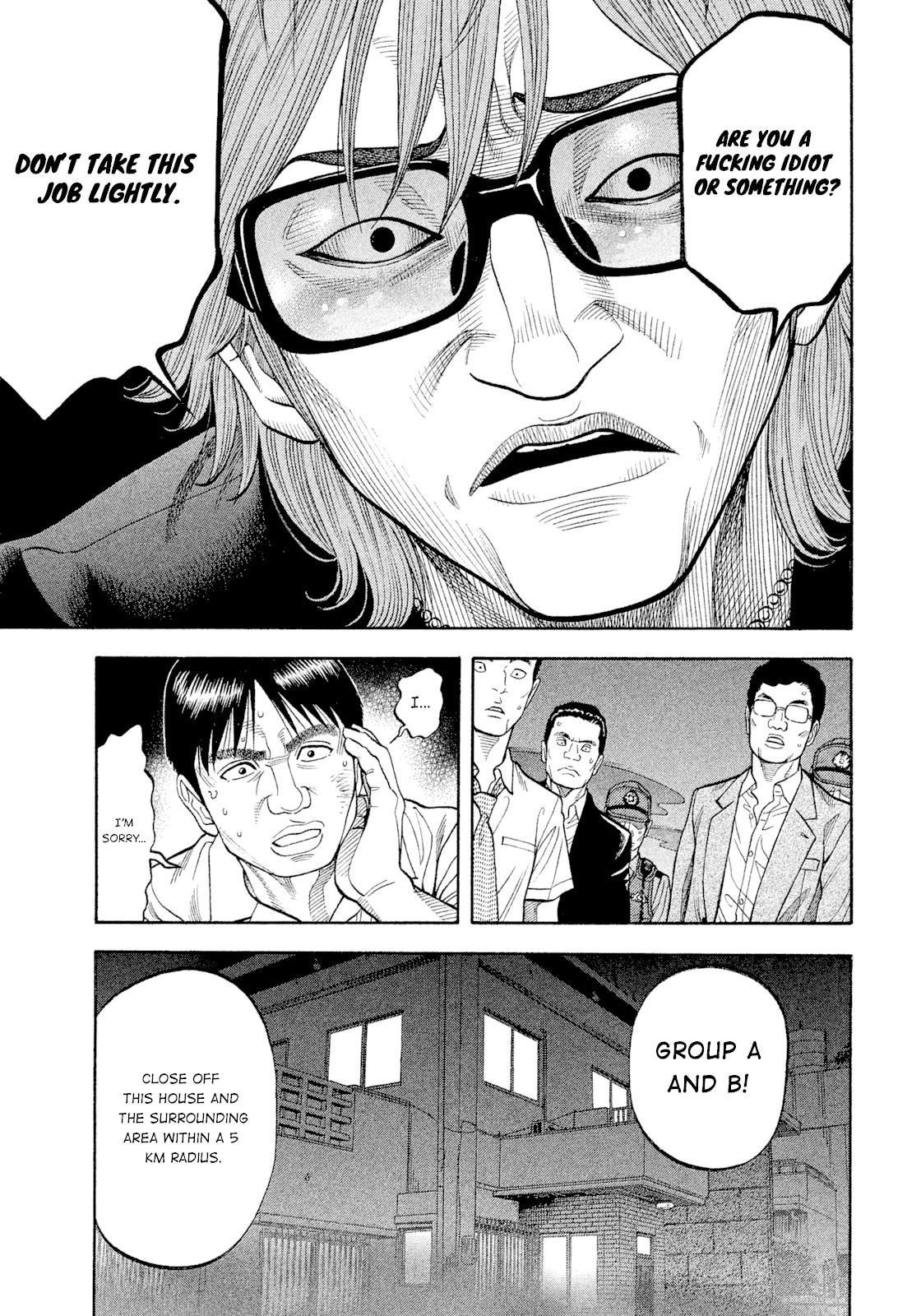 Montage (WATANABE Jun) Chapter 100 - Page 7