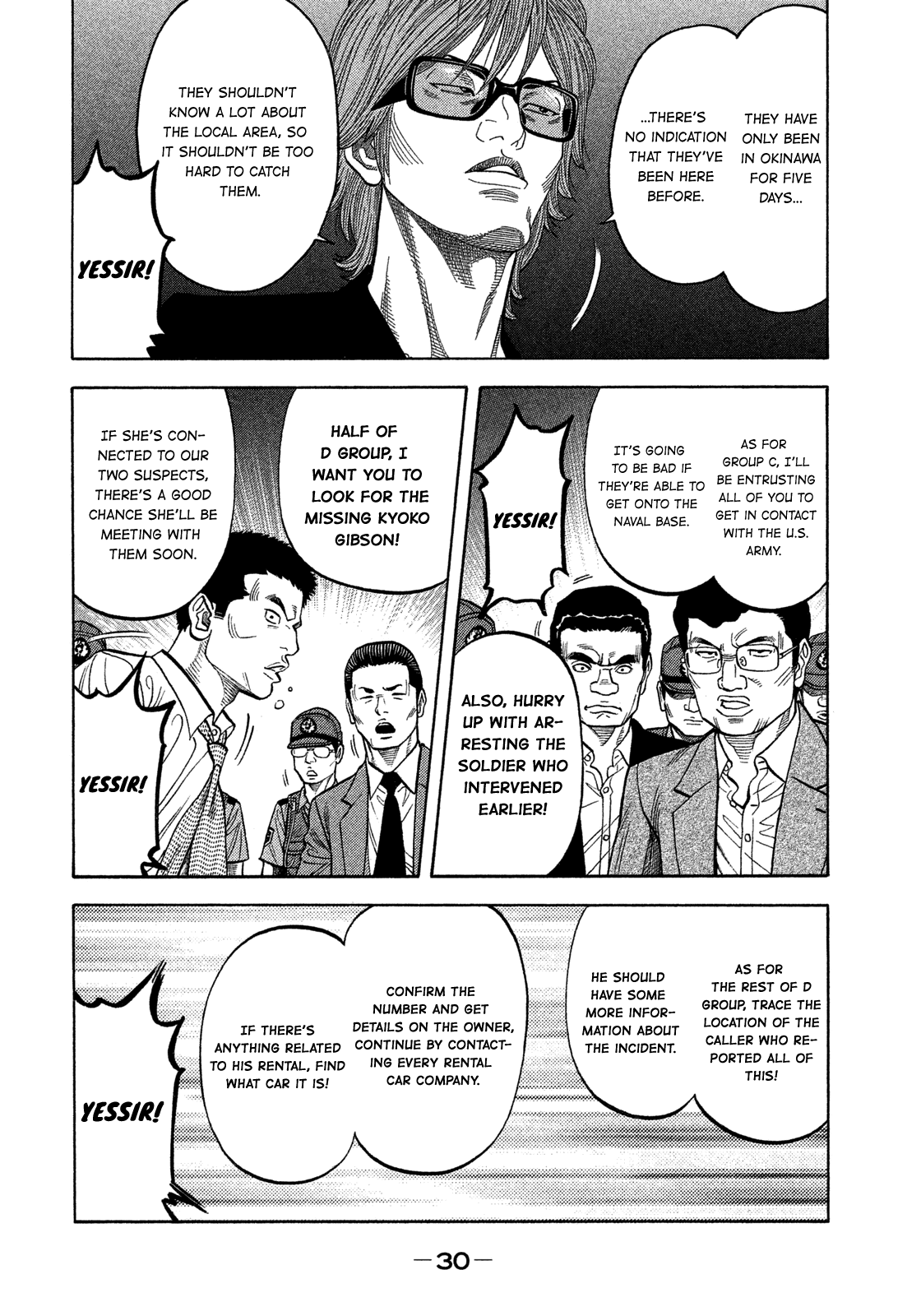 Montage (WATANABE Jun) Chapter 100 - Page 8