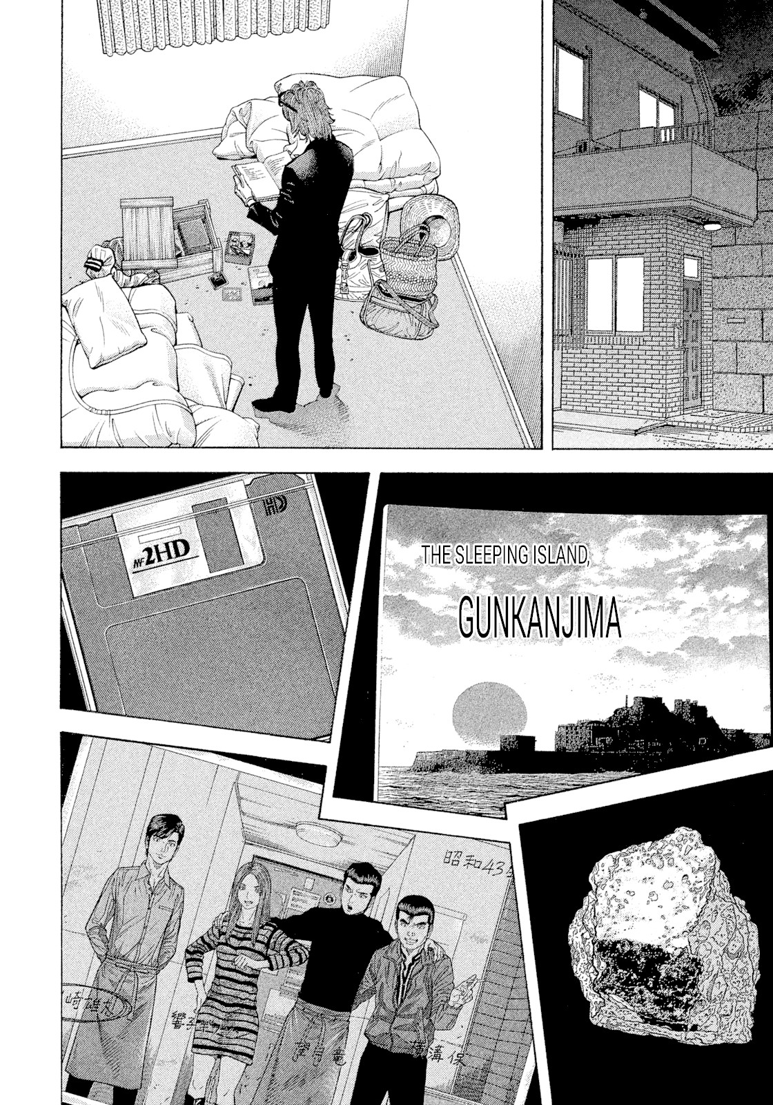 Montage (WATANABE Jun) Chapter 101 - Page 2