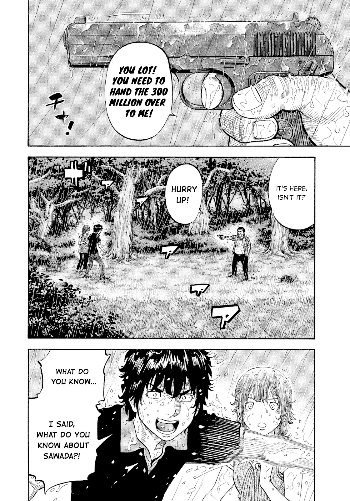 Montage (WATANABE Jun) Chapter 101 - Page 12