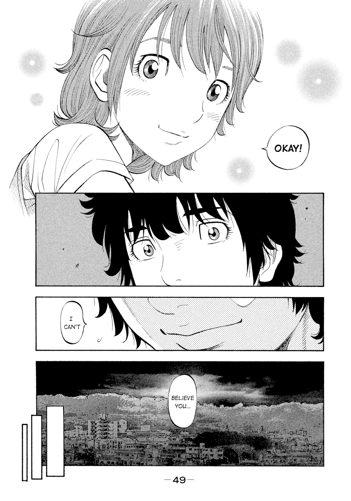 Montage (WATANABE Jun) Chapter 101 - Page 7