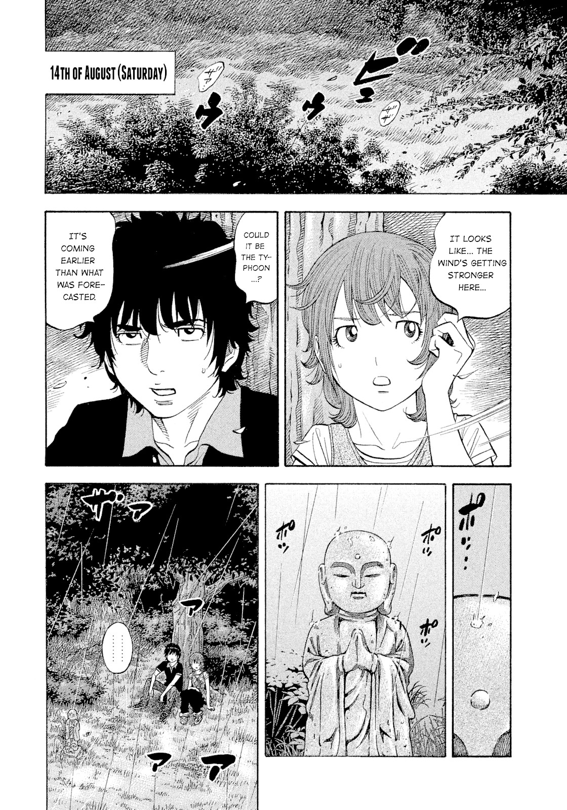 Montage (WATANABE Jun) Chapter 101 - Page 8