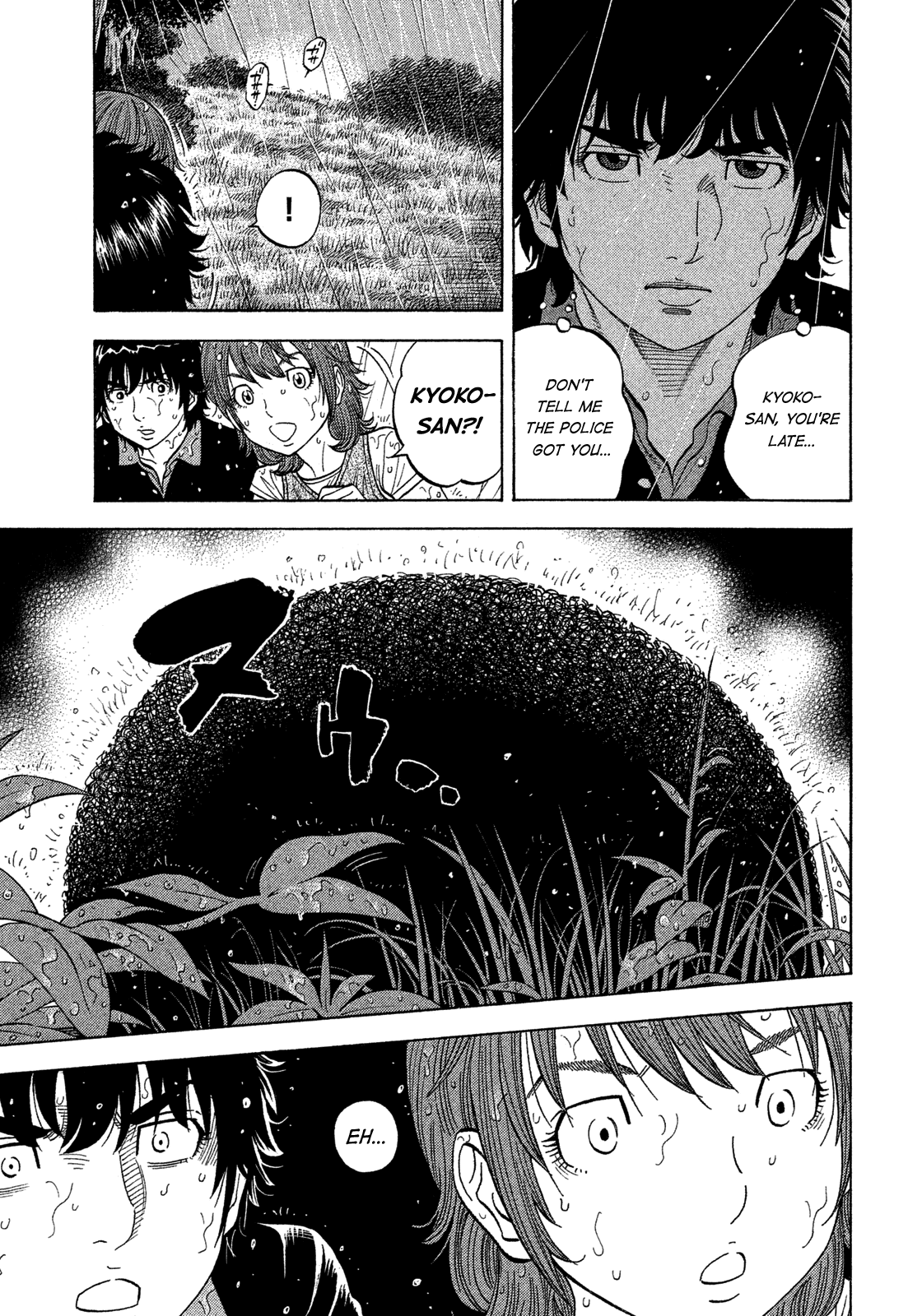 Montage (WATANABE Jun) Chapter 101 - Page 9