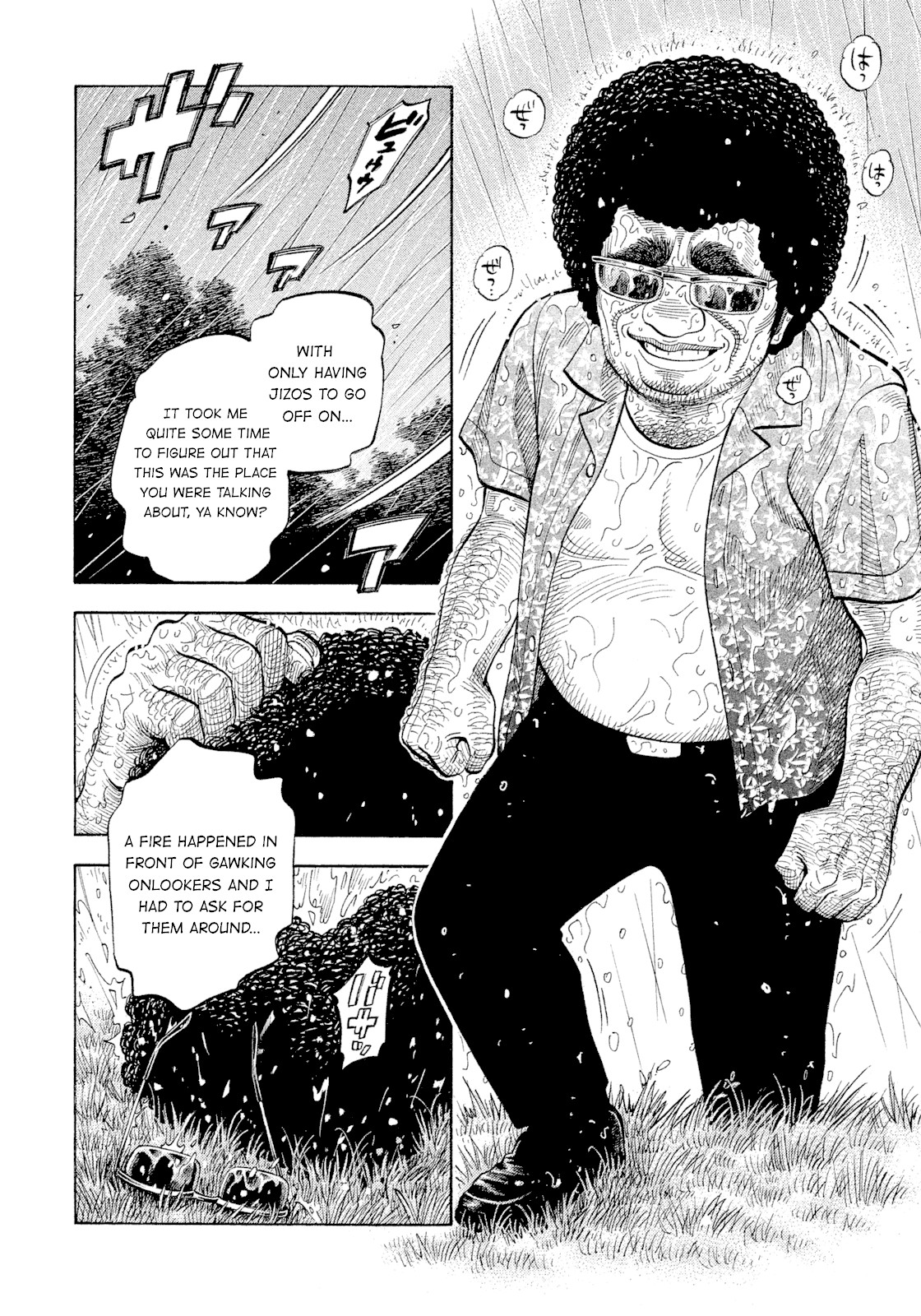 Montage (WATANABE Jun) Chapter 101 - Page 10