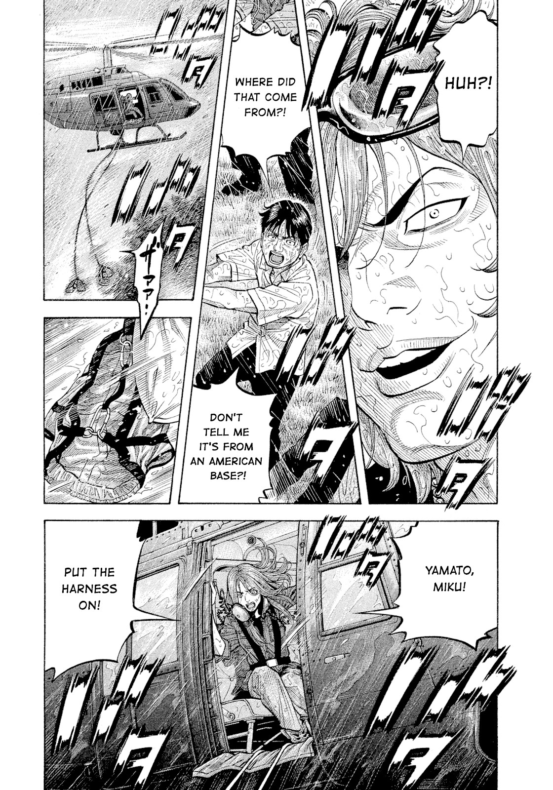 Montage (WATANABE Jun) Chapter 102 - Page 11