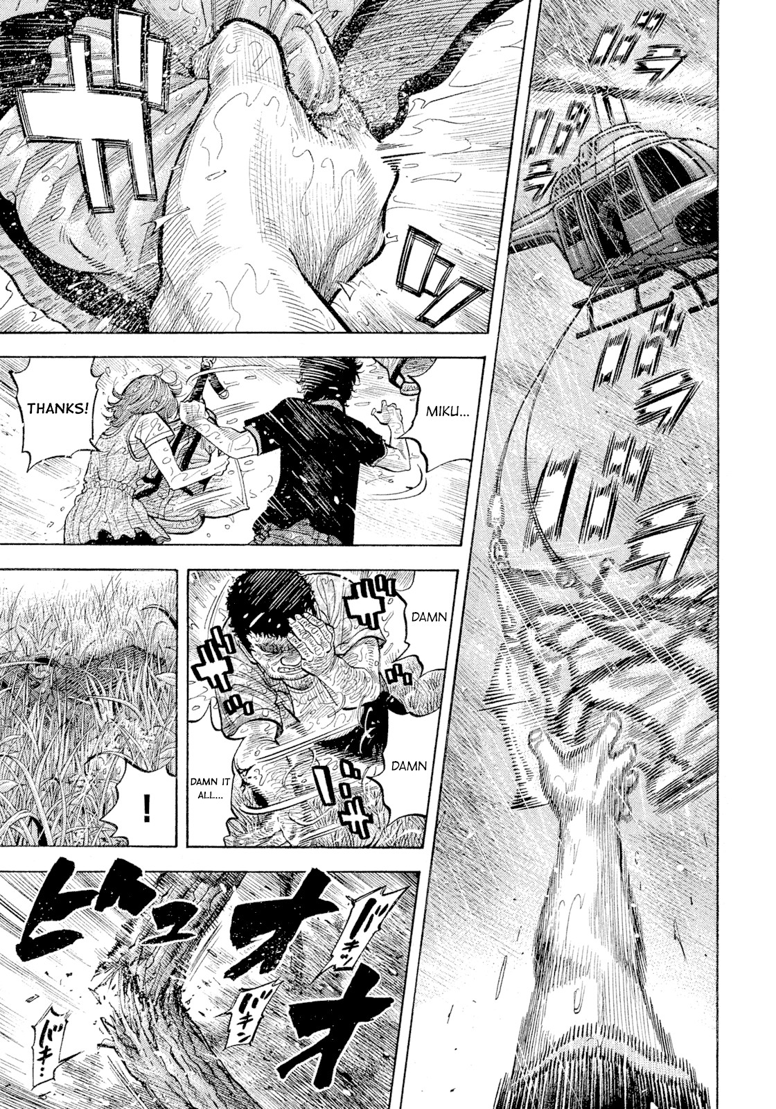 Montage (WATANABE Jun) Chapter 102 - Page 16