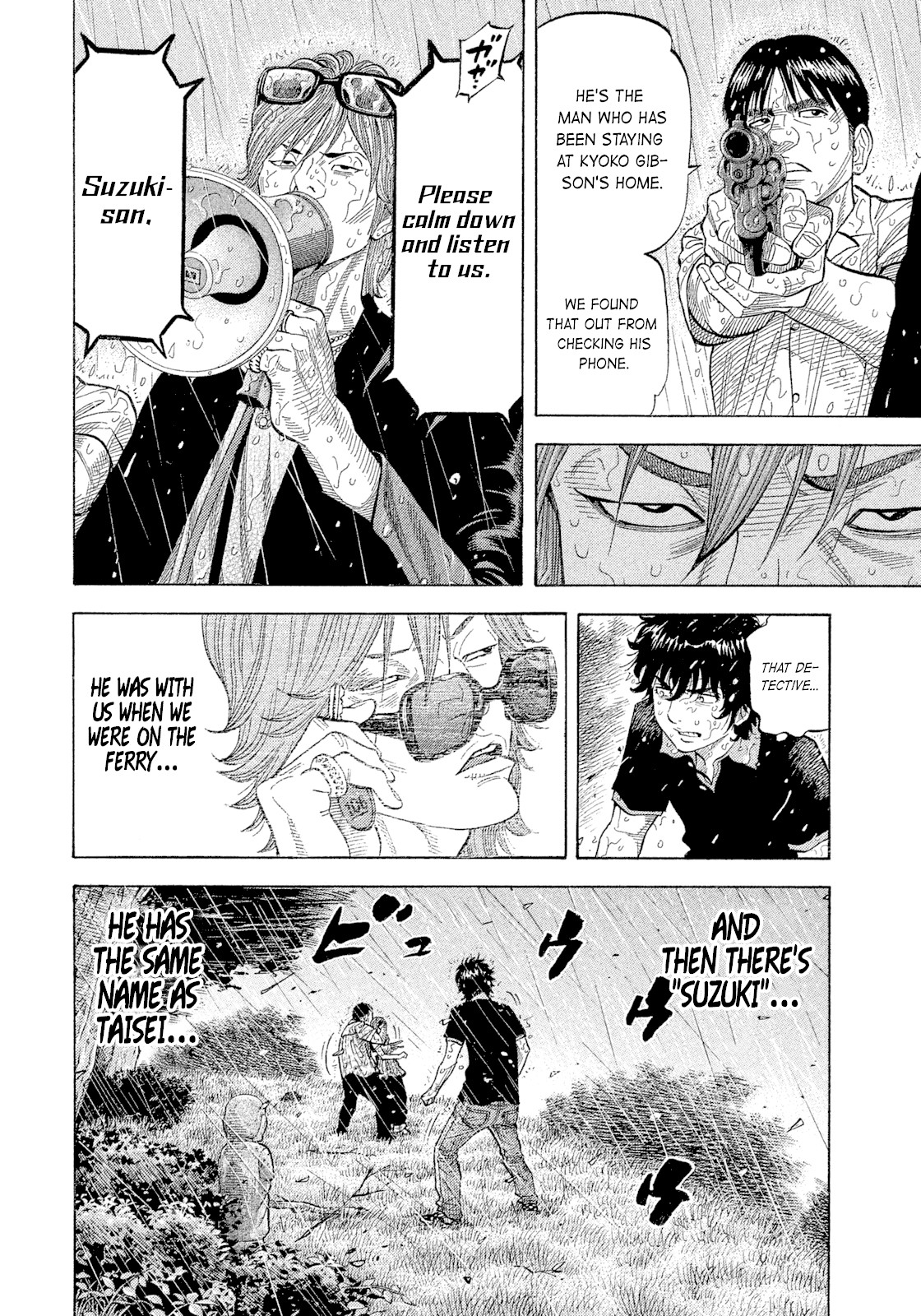 Montage (WATANABE Jun) Chapter 102 - Page 6