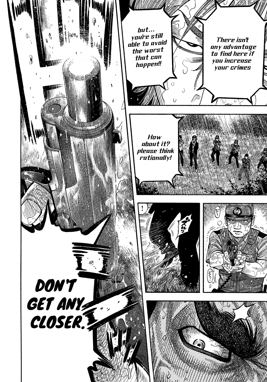 Montage (WATANABE Jun) Chapter 102 - Page 8