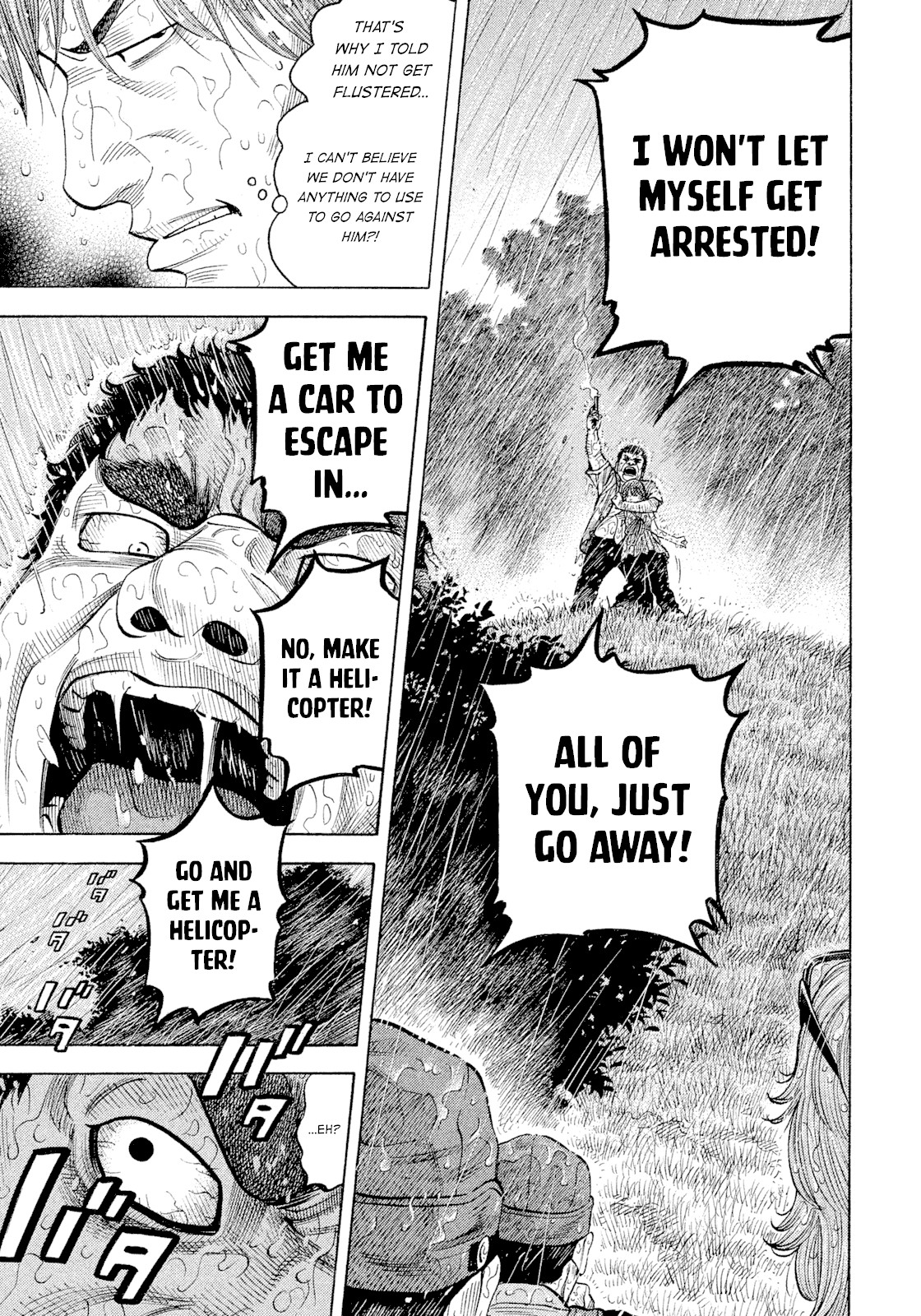 Montage (WATANABE Jun) Chapter 102 - Page 9